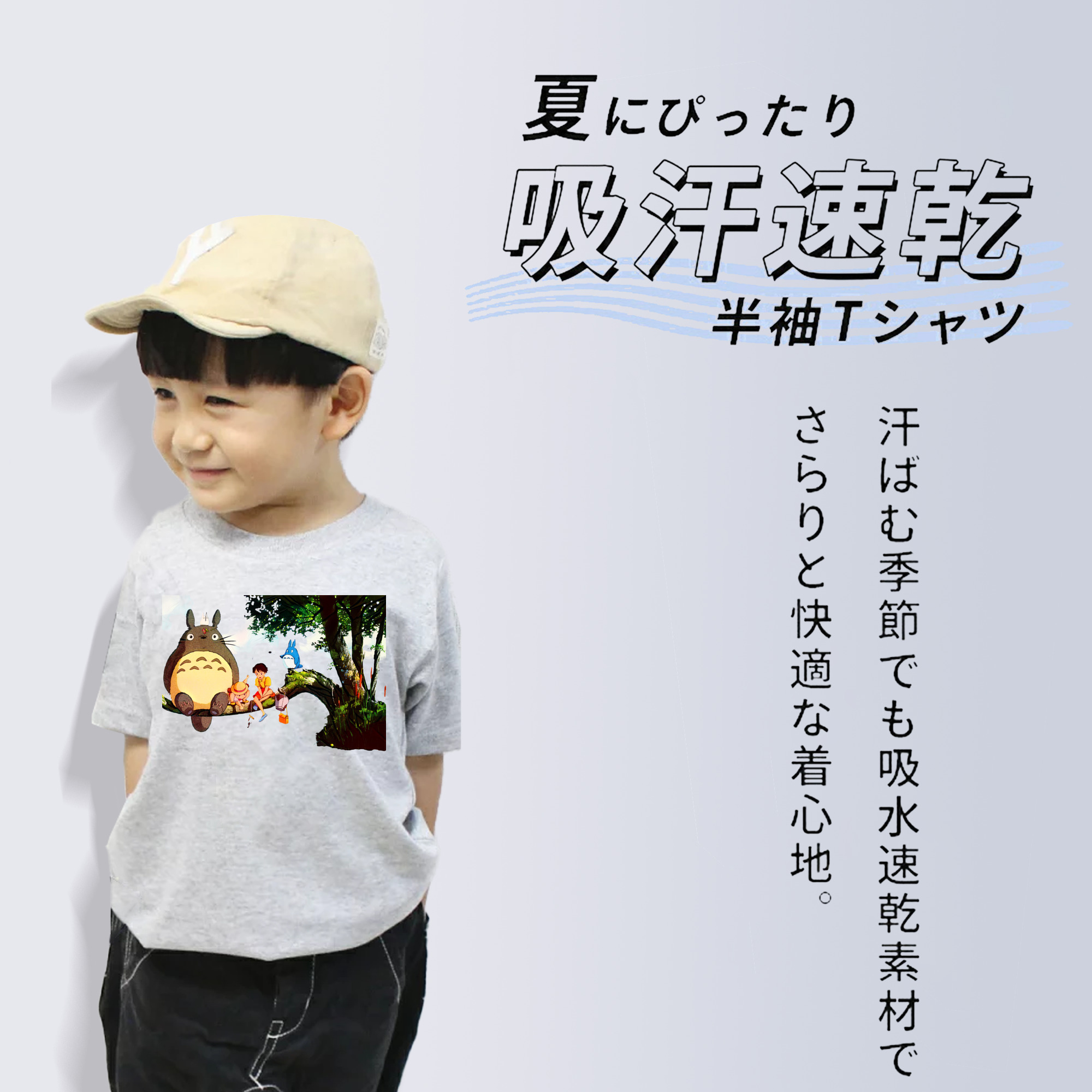 となりのトトロ 草壁メイ 草壁サツキ My Neighbor Totoro Satsuki Kusakabe Mei Kusakabe 綿100％キッズTシャツ（フロントプリント）
