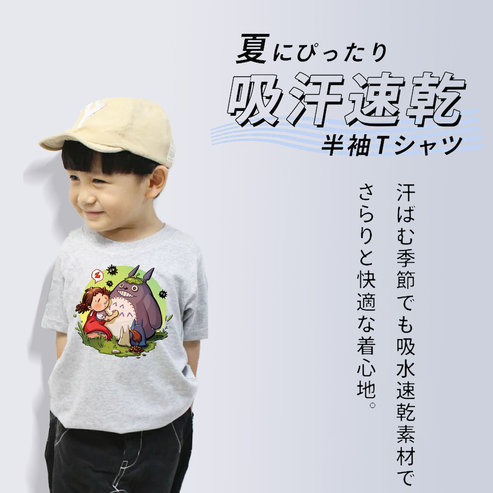 となりのトトロ 草壁メイ 草壁サツキ My Neighbor Totoro Satsuki Kusakabe Mei Kusakabe 綿100％キッズTシャツ（フロントプリント）