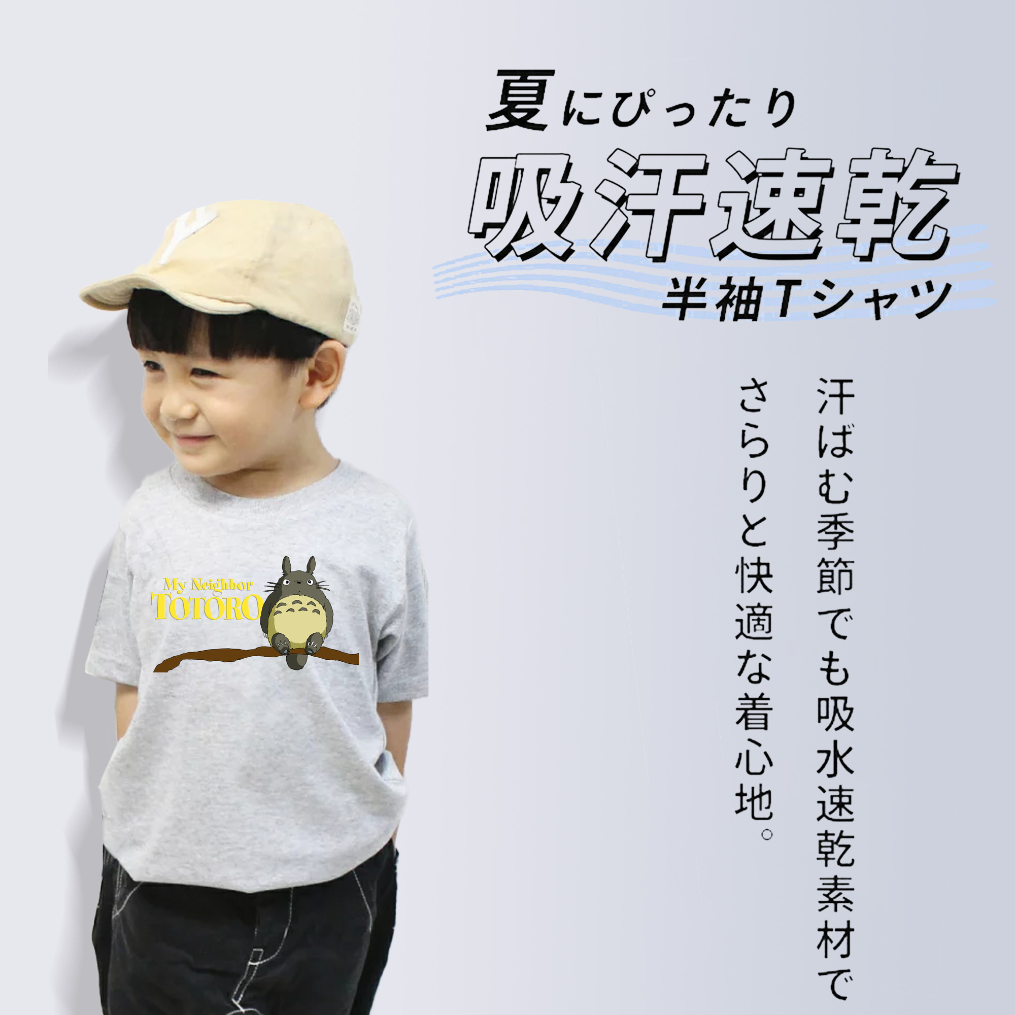 となりのトトロ 草壁メイ 草壁サツキ My Neighbor Totoro Satsuki Kusakabe Mei Kusakabe 綿100％キッズTシャツ（フロントプリント）