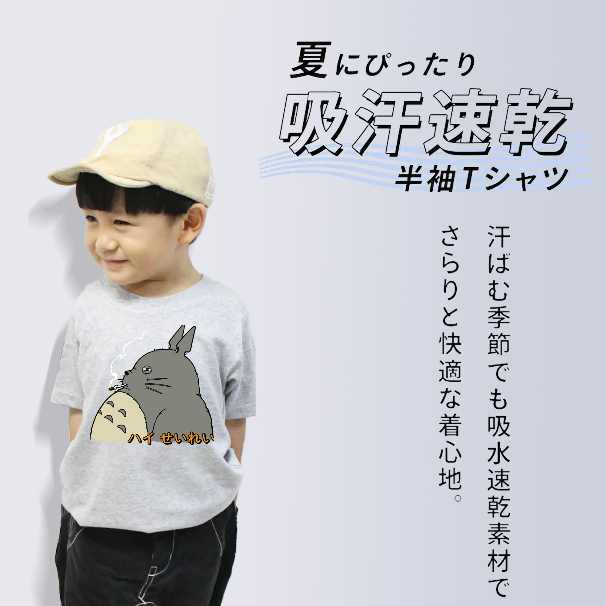 となりのトトロ 草壁メイ 草壁サツキ My Neighbor Totoro Satsuki Kusakabe Mei Kusakabe 綿100％キッズTシャツ（フロントプリント）