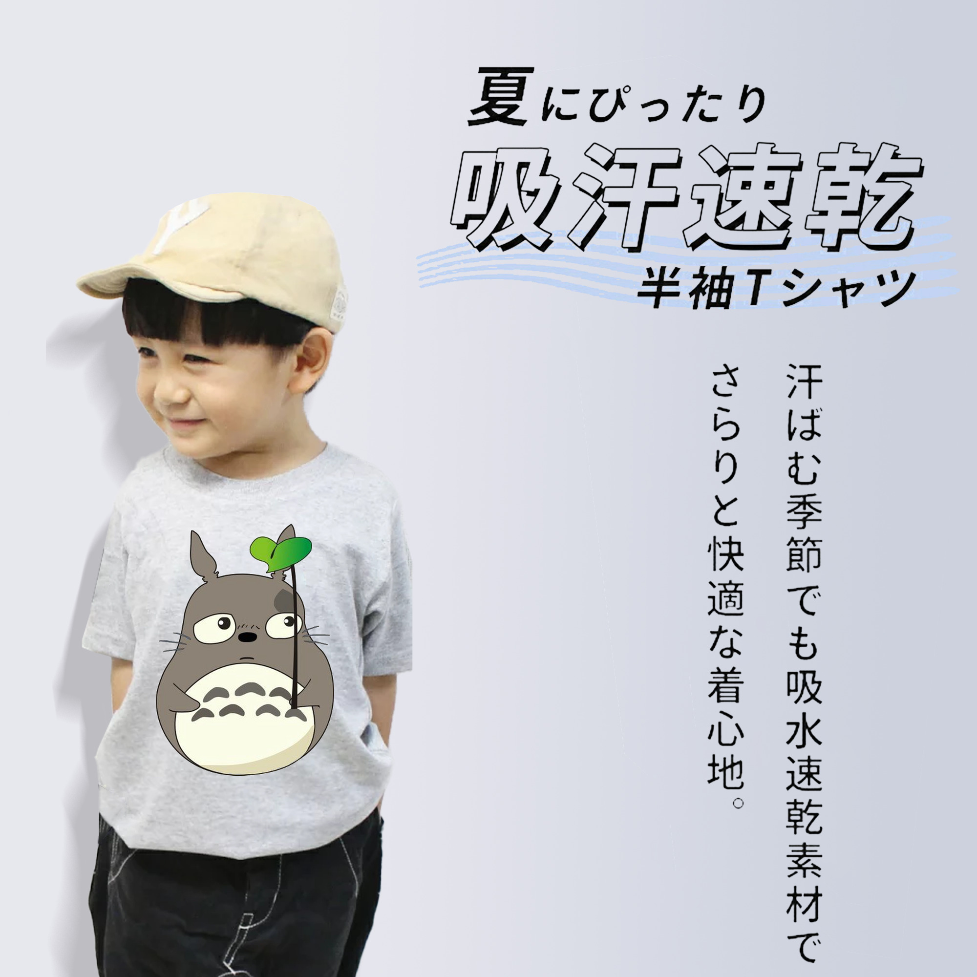 となりのトトロ 草壁メイ 草壁サツキ My Neighbor Totoro Satsuki Kusakabe Mei Kusakabe 綿100％キッズTシャツ（フロントプリント）