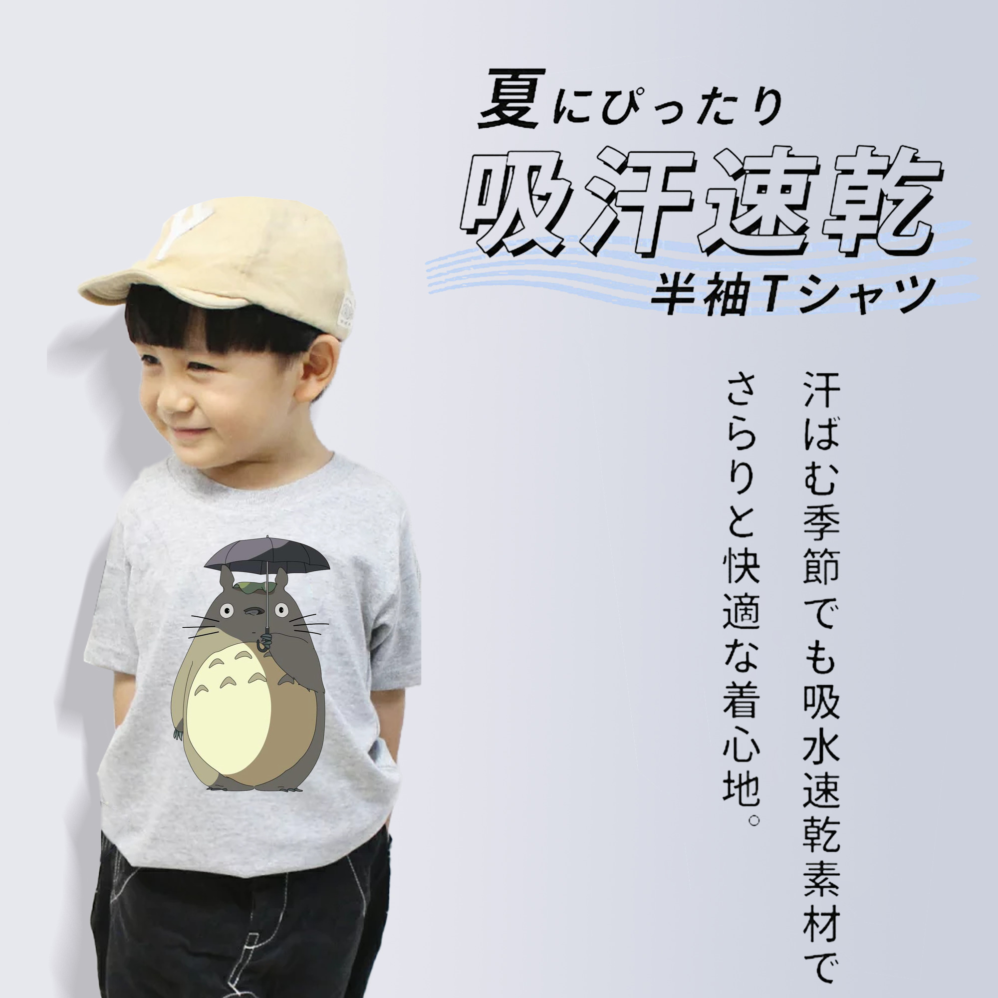 となりのトトロ 草壁メイ 草壁サツキ My Neighbor Totoro Satsuki Kusakabe Mei Kusakabe 綿100％キッズTシャツ（フロントプリント）