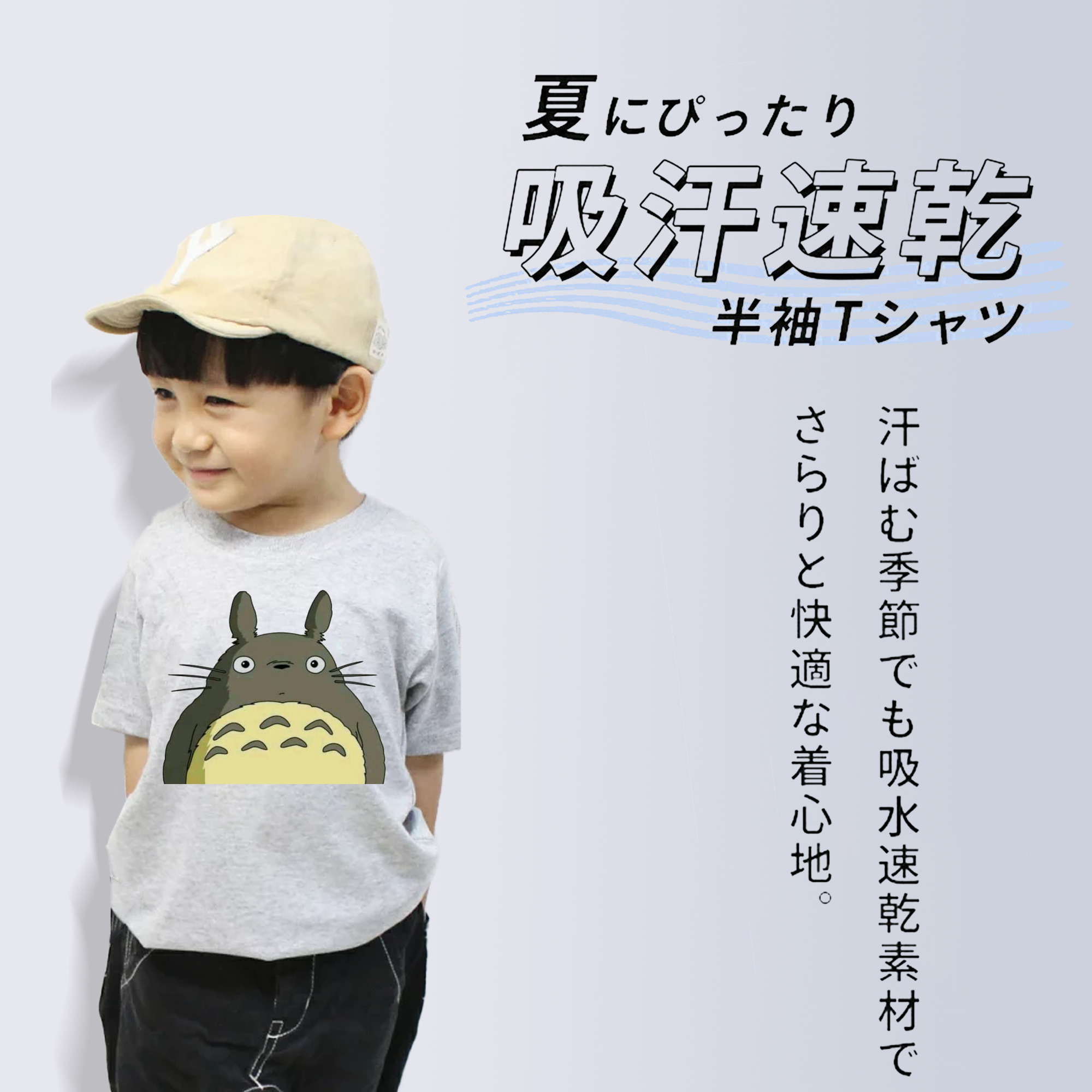 となりのトトロ 草壁メイ 草壁サツキ My Neighbor Totoro Satsuki Kusakabe Mei Kusakabe 綿100％キッズTシャツ（フロントプリント）