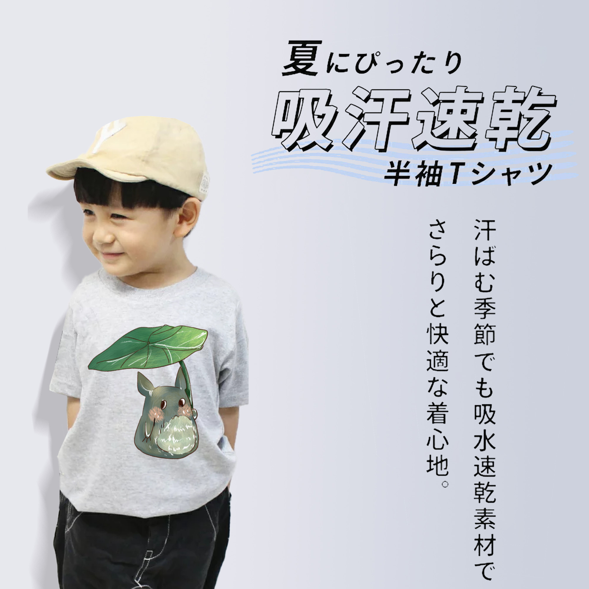 となりのトトロ 草壁メイ 草壁サツキ My Neighbor Totoro Satsuki Kusakabe Mei Kusakabe 綿100％キッズTシャツ（フロントプリント）