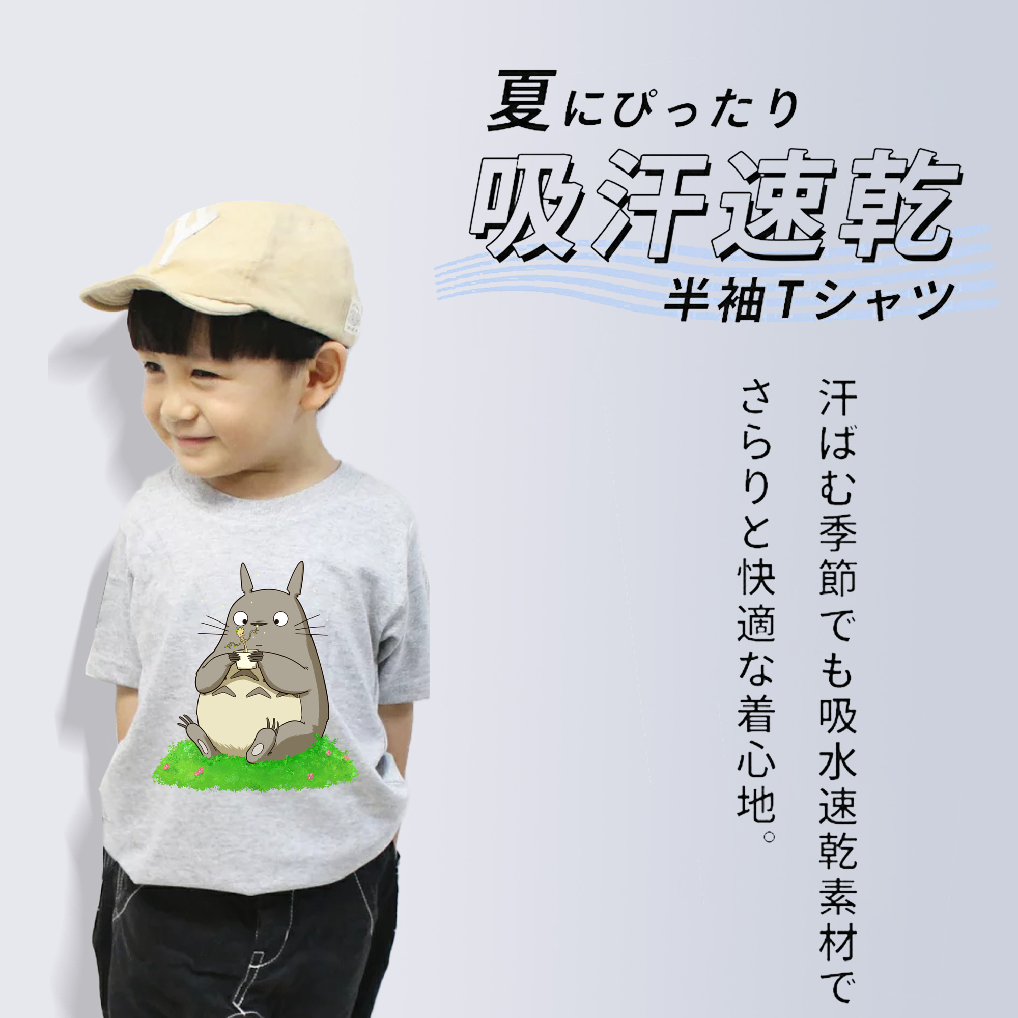 となりのトトロ 草壁メイ 草壁サツキ My Neighbor Totoro Satsuki Kusakabe Mei Kusakabe 綿100％キッズTシャツ（フロントプリント）