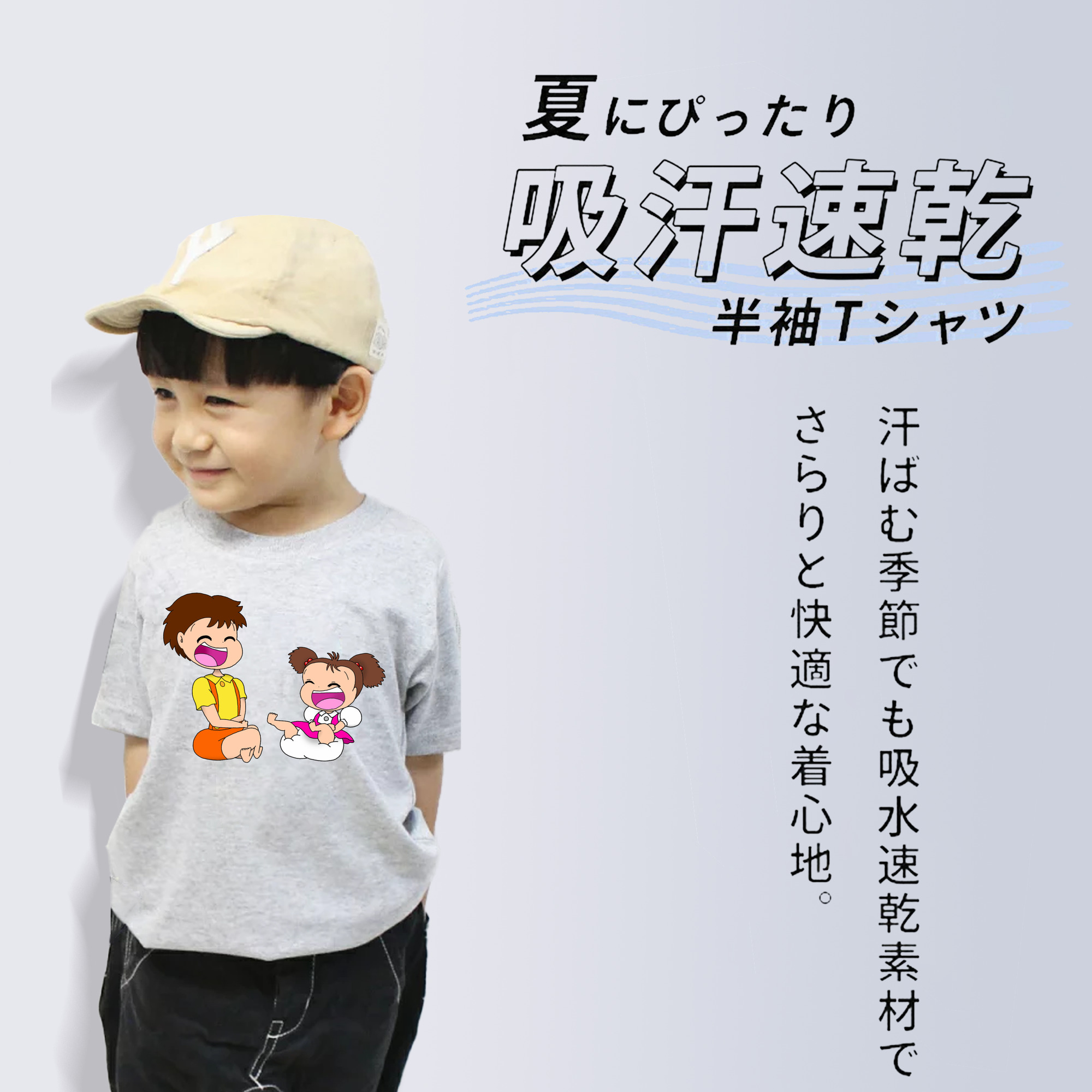 となりのトトロ 草壁メイ 草壁サツキ My Neighbor Totoro Satsuki Kusakabe Mei Kusakabe 綿100％キッズTシャツ（フロントプリント）