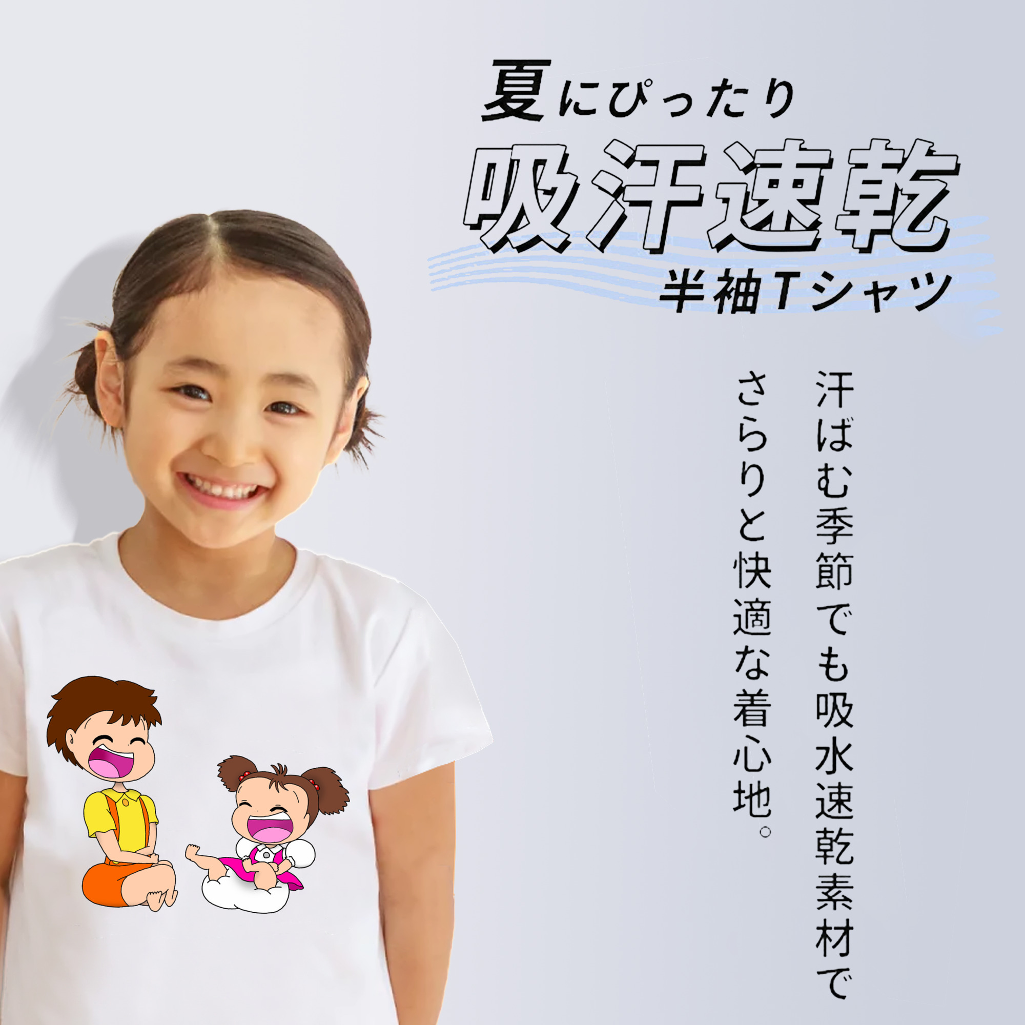 となりのトトロ 草壁メイ 草壁サツキ My Neighbor Totoro Satsuki Kusakabe Mei Kusakabe 綿100％キッズTシャツ（フロントプリント）