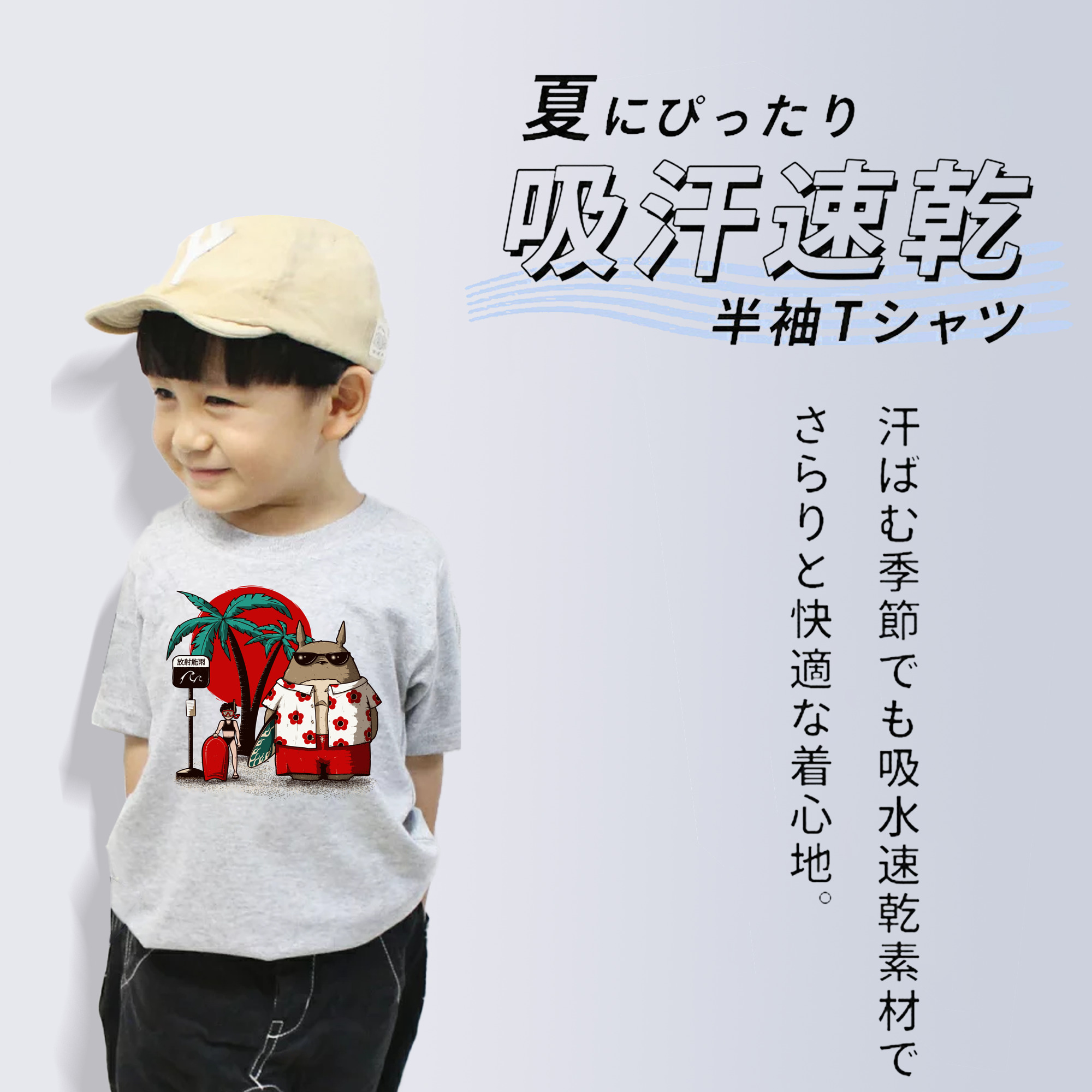 となりのトトロ 草壁メイ 草壁サツキ My Neighbor Totoro Satsuki Kusakabe Mei Kusakabe 綿100％キッズTシャツ（フロントプリント）
