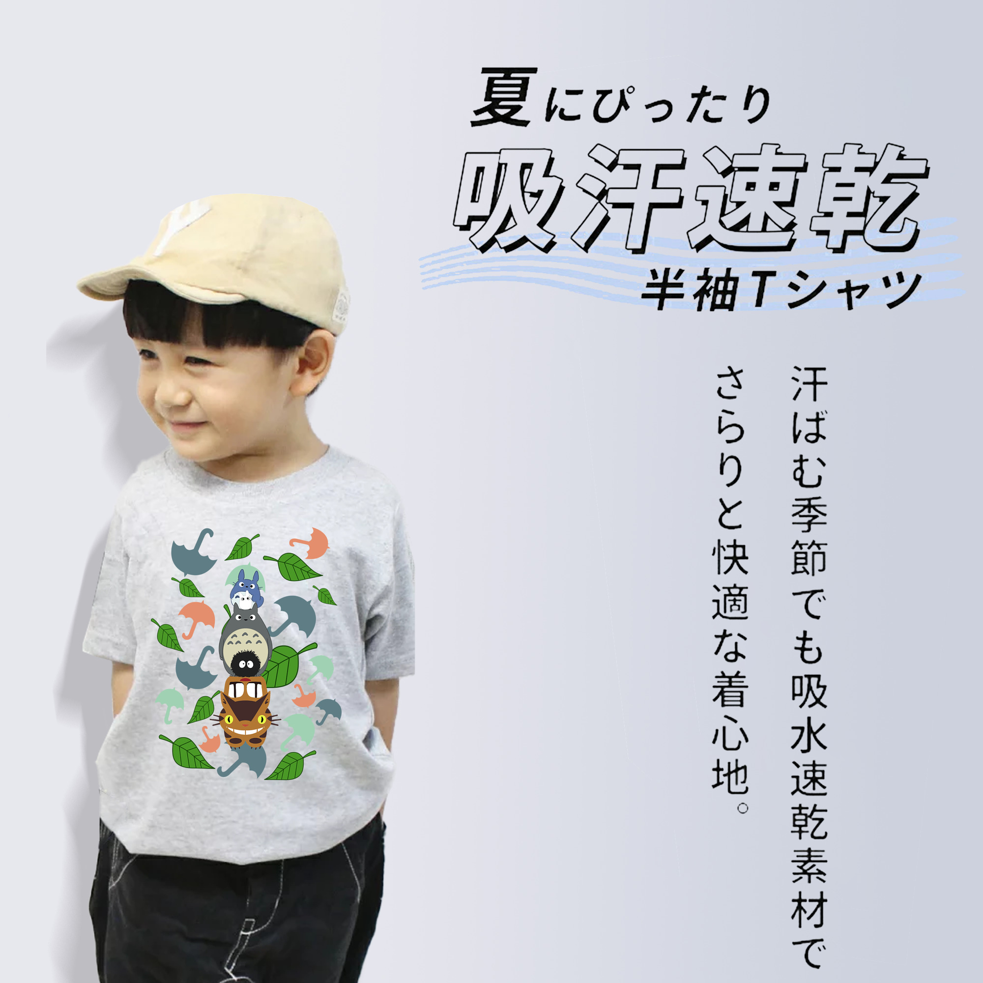 となりのトトロ 草壁メイ 草壁サツキ My Neighbor Totoro Satsuki Kusakabe Mei Kusakabe 綿100％キッズTシャツ（フロントプリント）