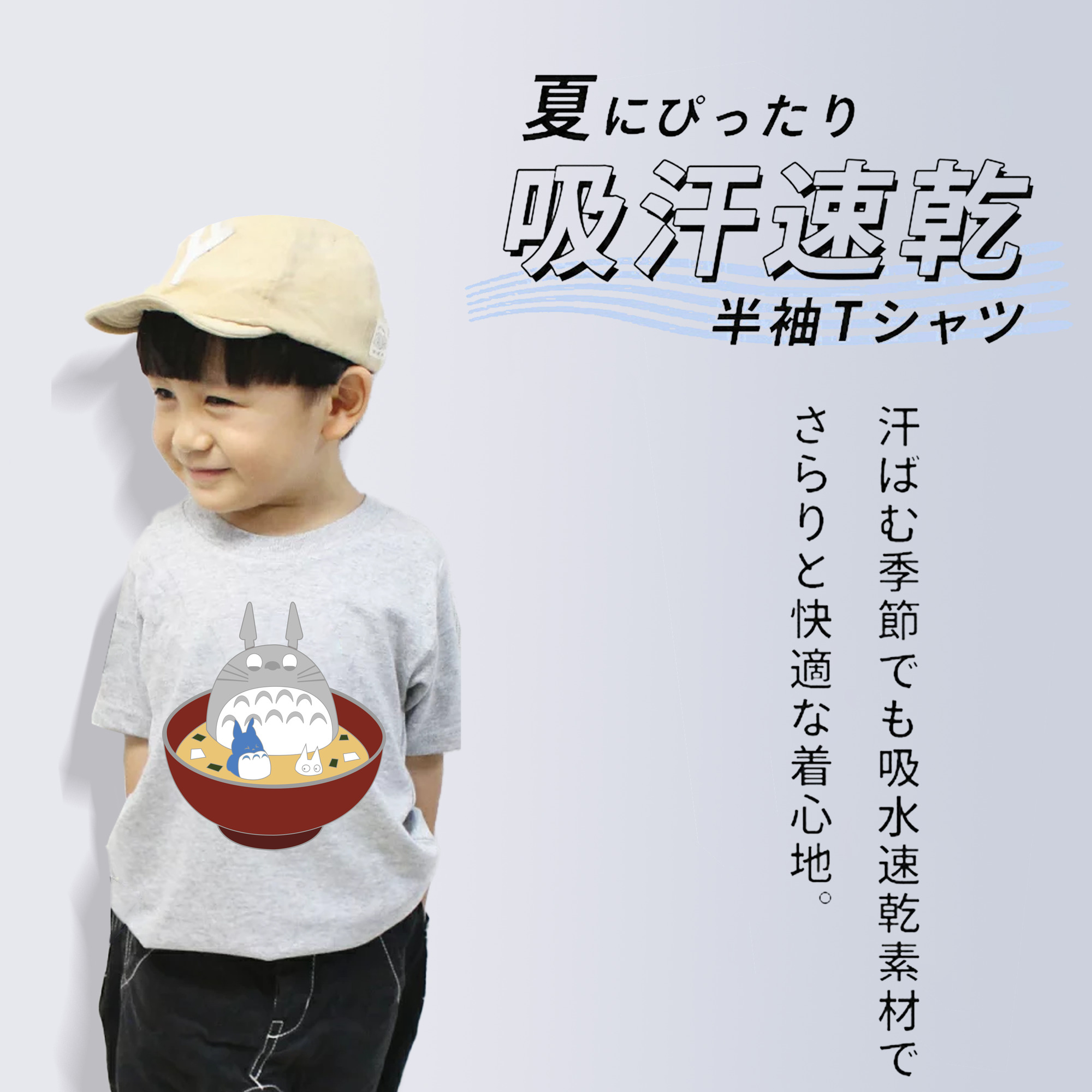 となりのトトロ 草壁メイ 草壁サツキ My Neighbor Totoro Satsuki Kusakabe Mei Kusakabe 綿100％キッズTシャツ（フロントプリント）
