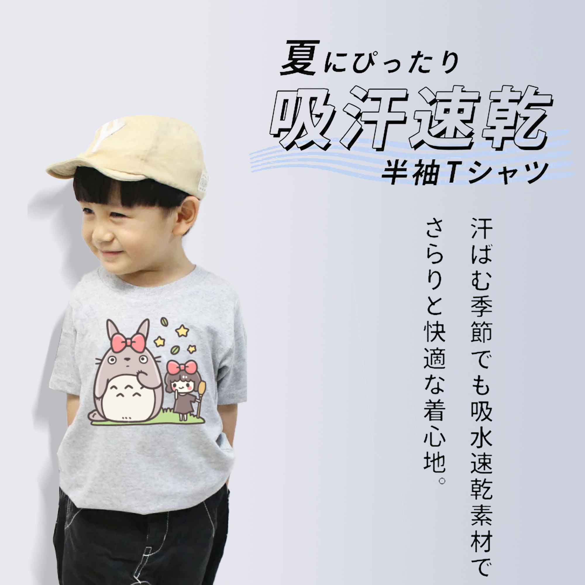 となりのトトロ 草壁メイ 草壁サツキ My Neighbor Totoro Satsuki Kusakabe Mei Kusakabe 綿100％キッズTシャツ（フロントプリント）
