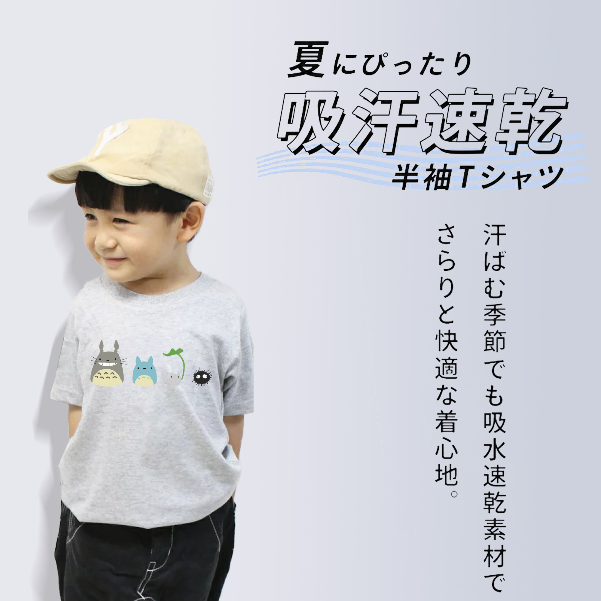となりのトトロ 草壁メイ 草壁サツキ My Neighbor Totoro Satsuki Kusakabe Mei Kusakabe 綿100％キッズTシャツ（フロントプリント）