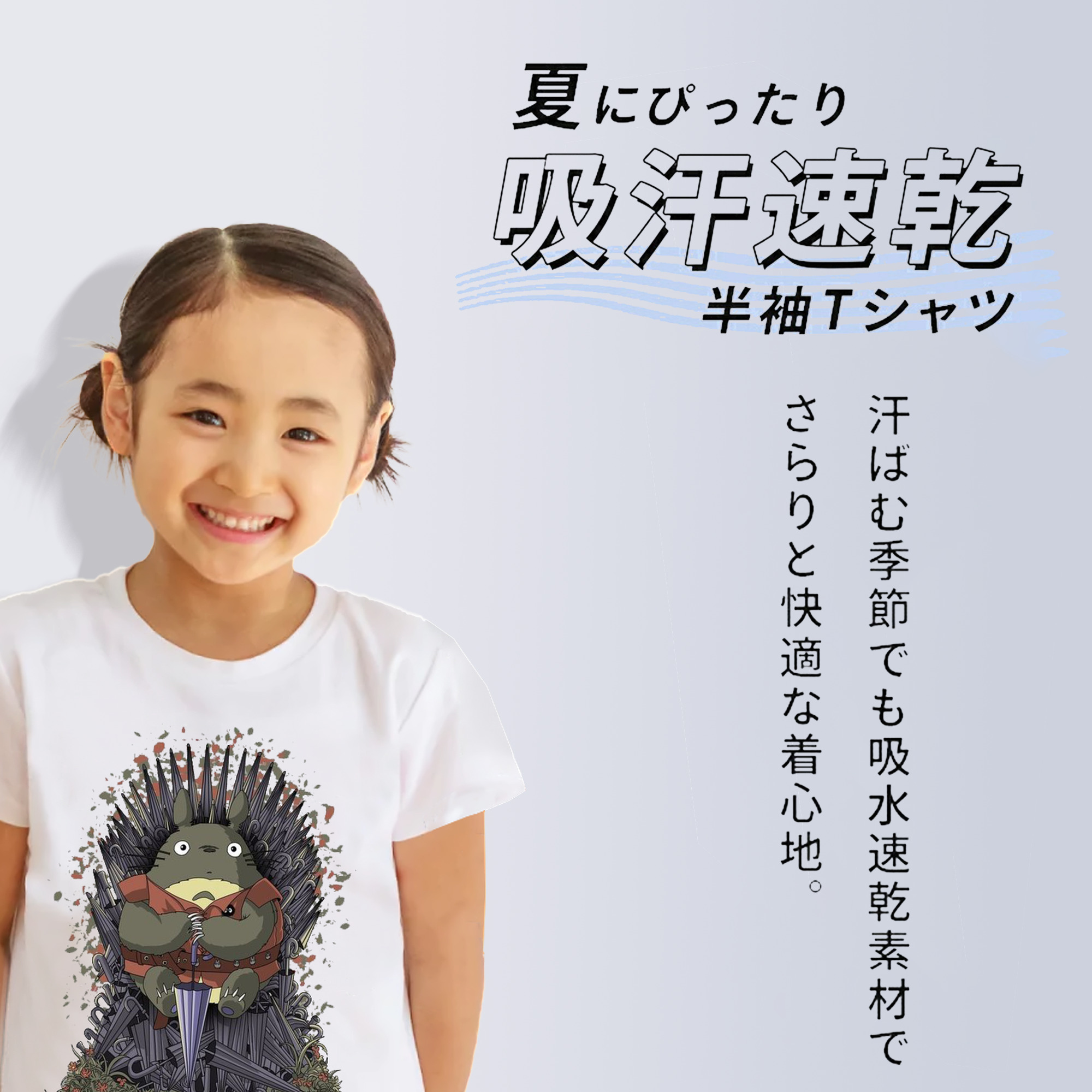 となりのトトロ 草壁メイ 草壁サツキ My Neighbor Totoro Satsuki Kusakabe Mei Kusakabe 綿100％キッズTシャツ（フロントプリント）