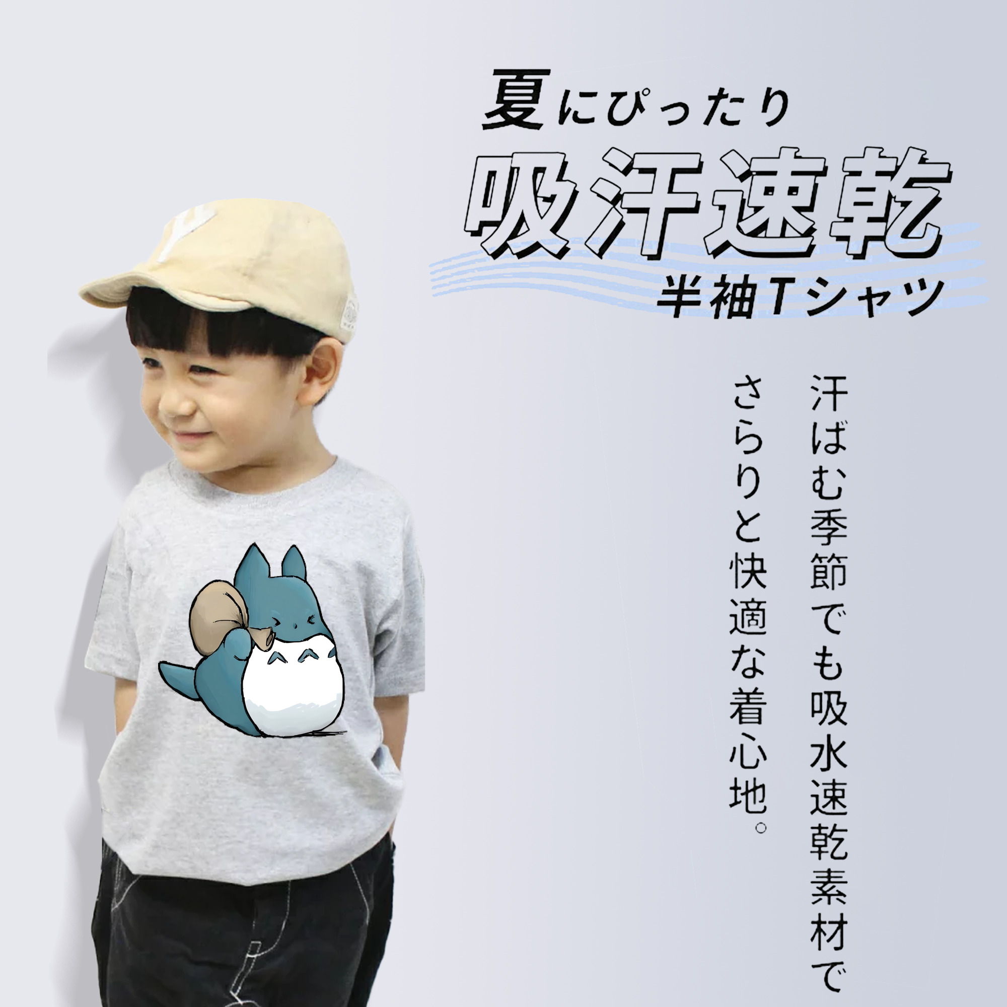 となりのトトロ 草壁メイ 草壁サツキ My Neighbor Totoro Satsuki Kusakabe Mei Kusakabe 綿100％キッズTシャツ（フロントプリント）