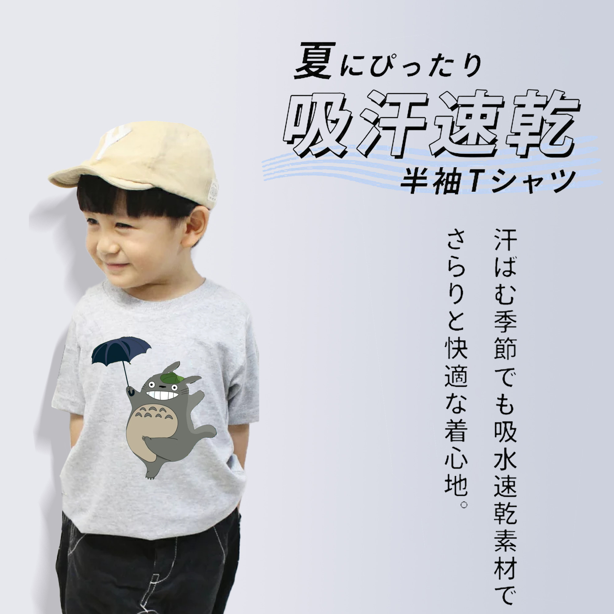 となりのトトロ 草壁メイ 草壁サツキ My Neighbor Totoro Satsuki Kusakabe Mei Kusakabe 綿100％キッズTシャツ（フロントプリント）