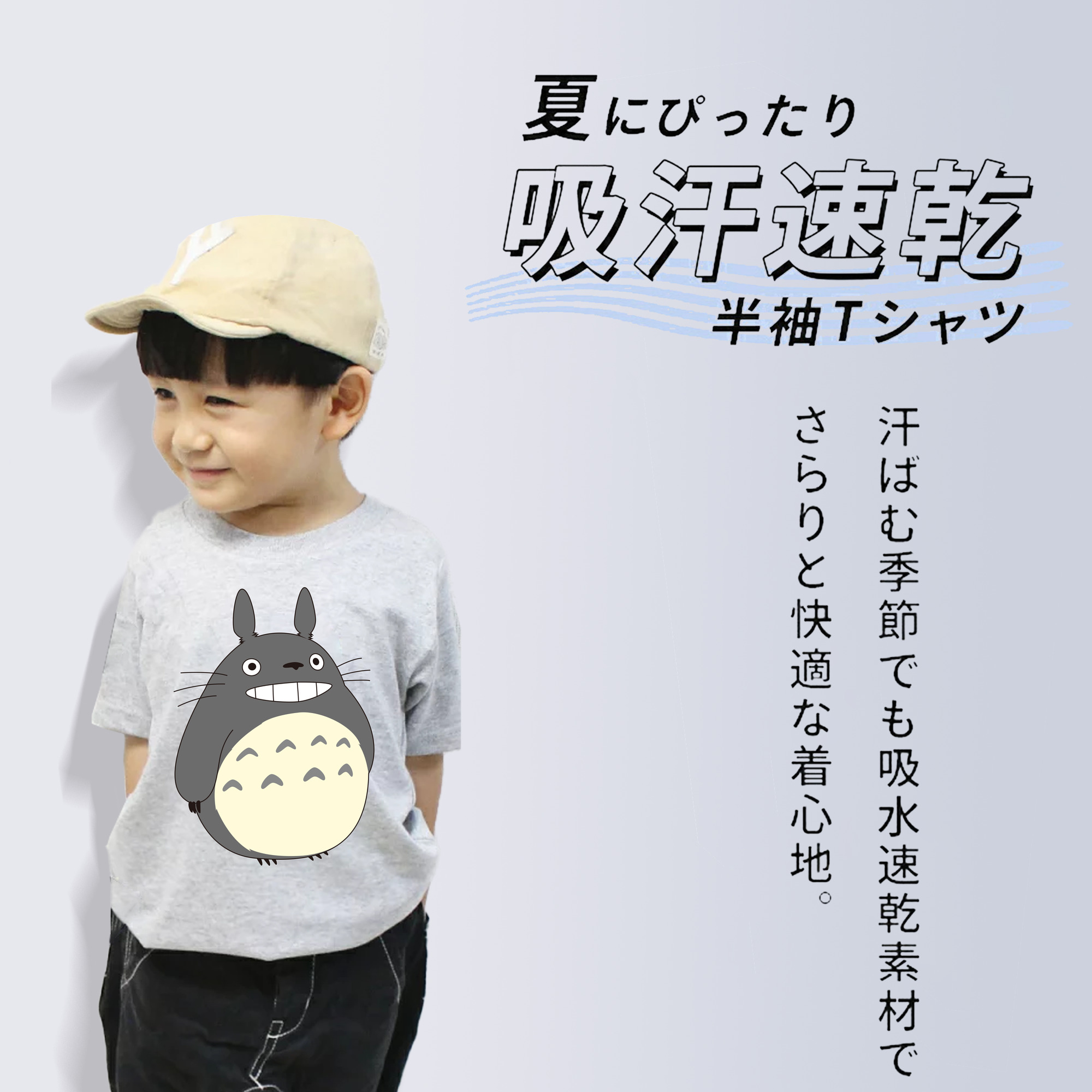 となりのトトロ 草壁メイ 草壁サツキ My Neighbor Totoro Satsuki Kusakabe Mei Kusakabe 綿100％キッズTシャツ（フロントプリント）