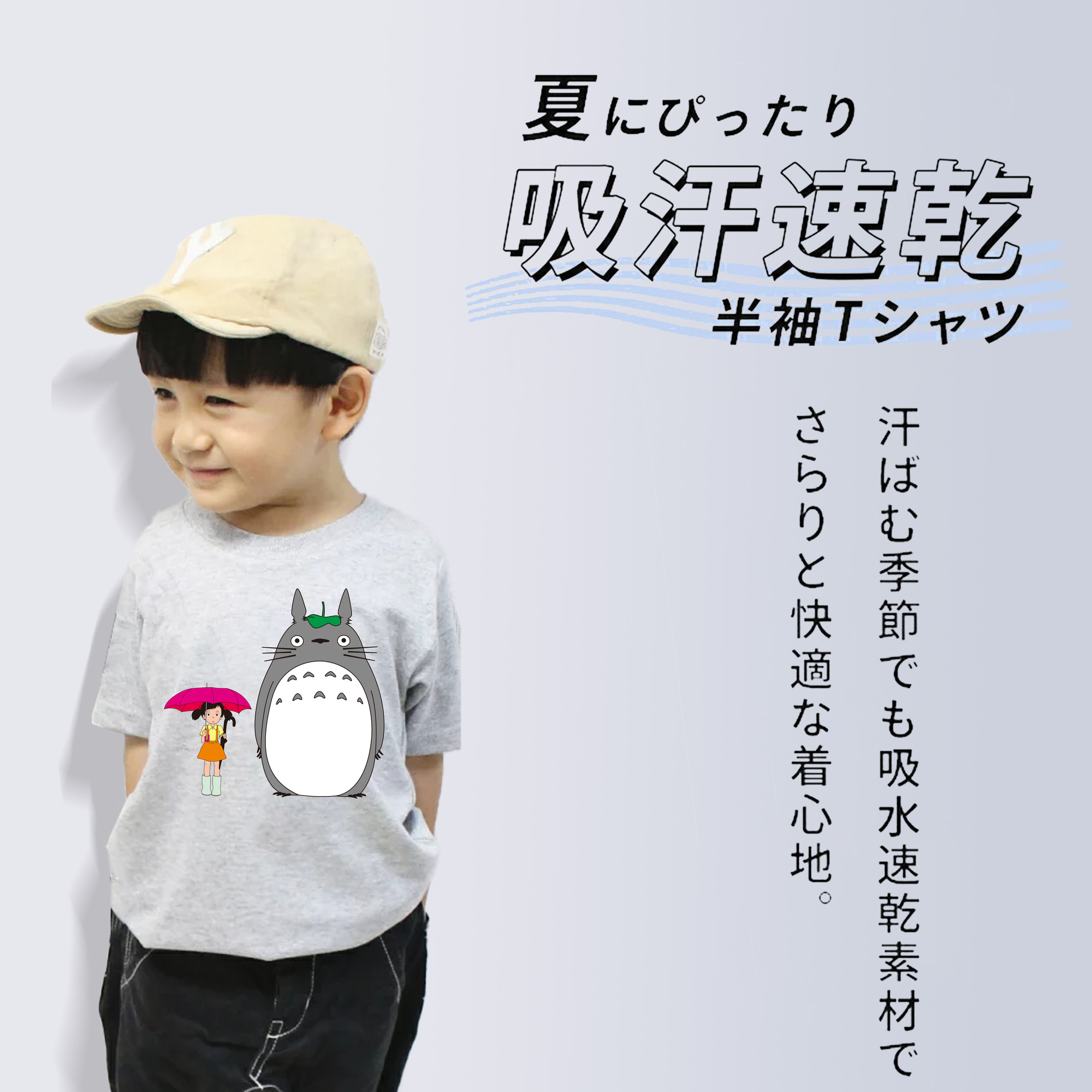 となりのトトロ 草壁メイ 草壁サツキ My Neighbor Totoro Satsuki Kusakabe Mei Kusakabe 綿100％キッズTシャツ（フロントプリント）