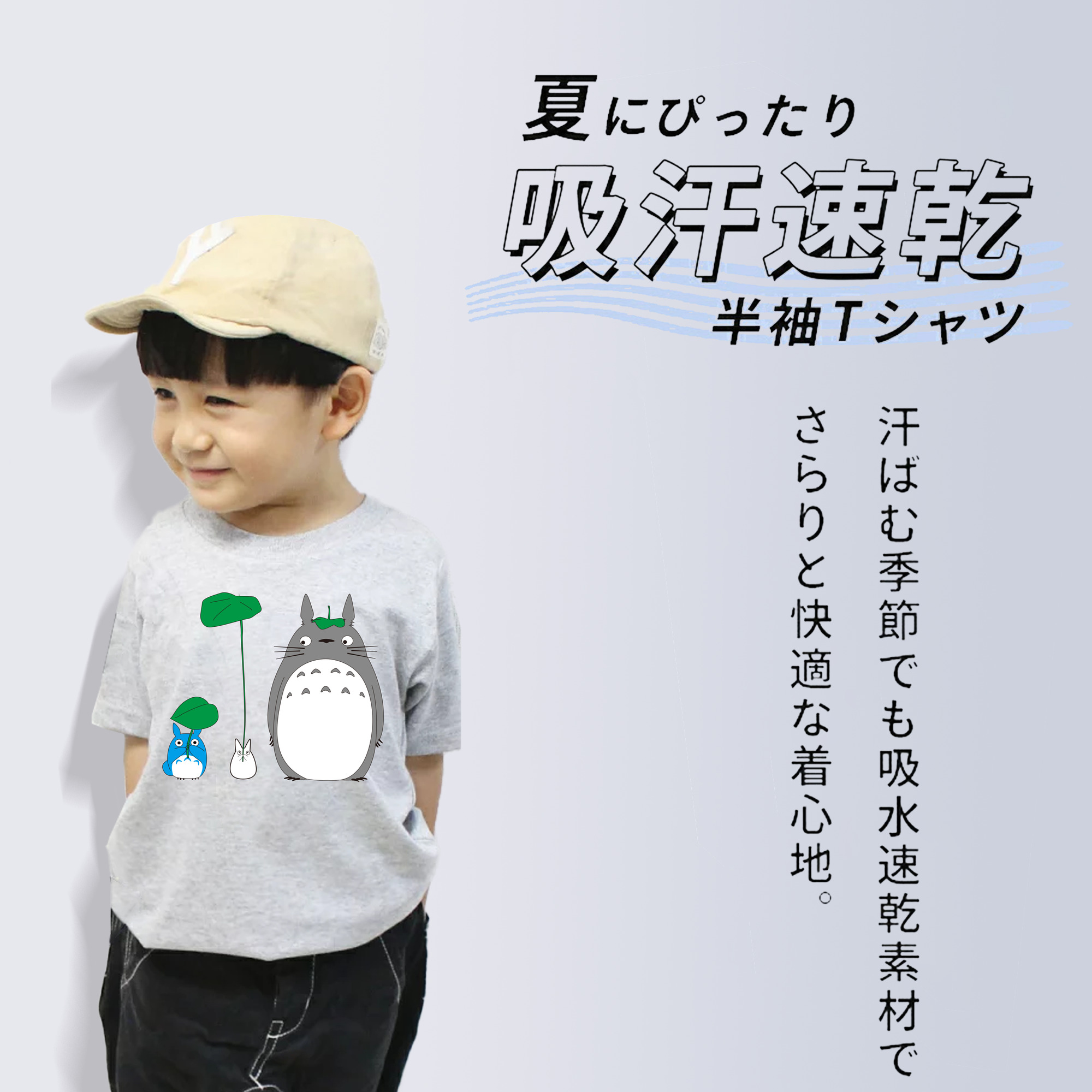 となりのトトロ 草壁メイ 草壁サツキ My Neighbor Totoro Satsuki Kusakabe Mei Kusakabe 綿100％キッズTシャツ（フロントプリント）