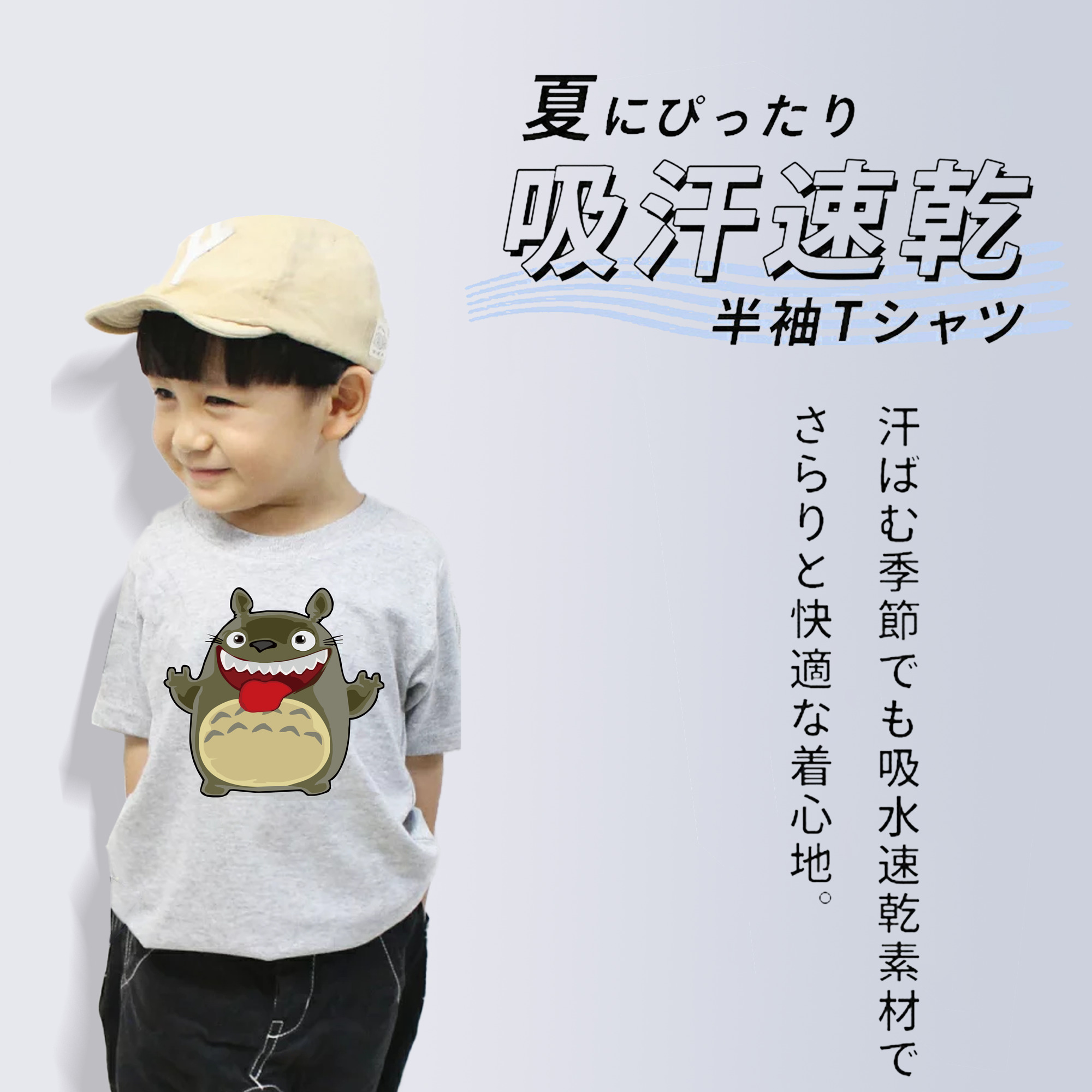 となりのトトロ 草壁メイ 草壁サツキ My Neighbor Totoro Satsuki Kusakabe Mei Kusakabe 綿100％キッズTシャツ（フロントプリント）