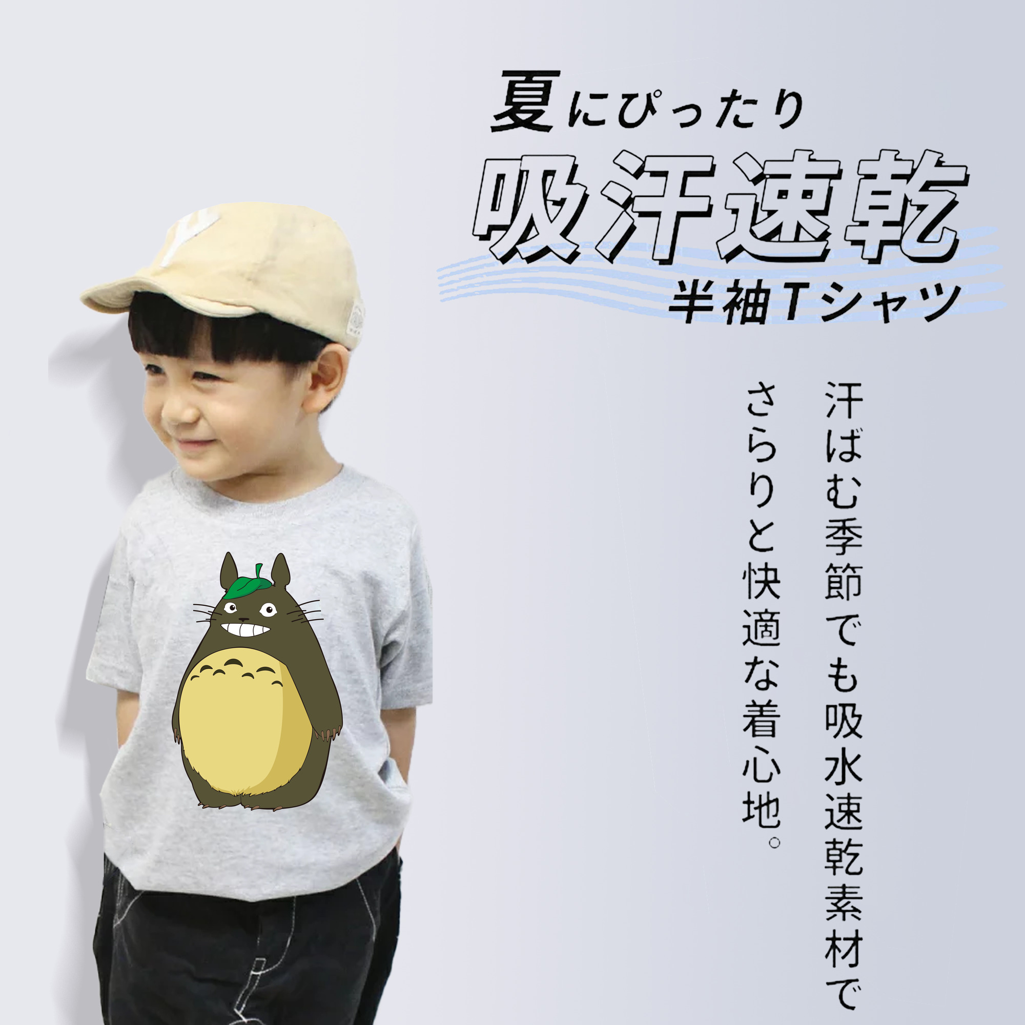 となりのトトロ 草壁メイ 草壁サツキ My Neighbor Totoro Satsuki Kusakabe Mei Kusakabe 綿100％キッズTシャツ（フロントプリント）