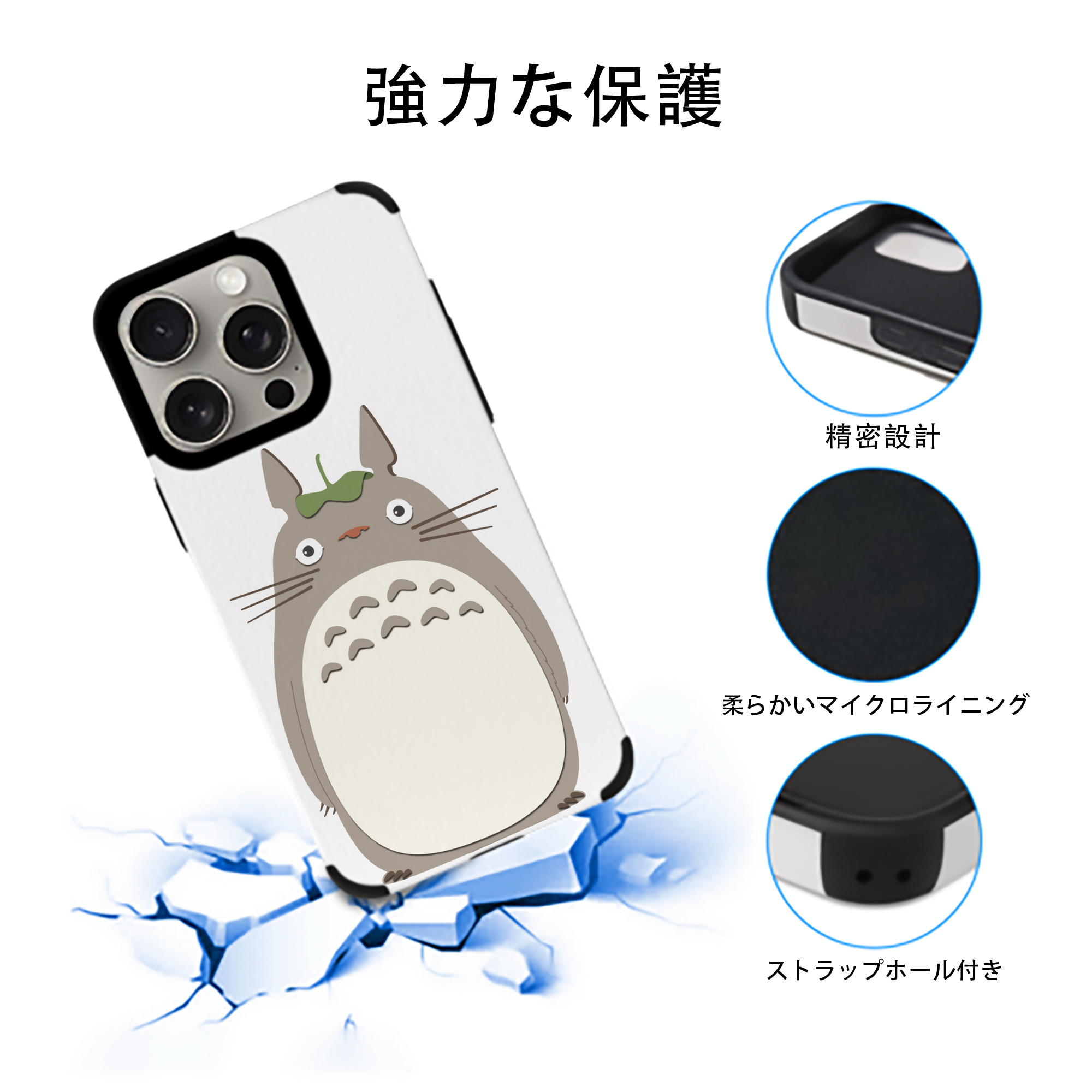 となりのトトロ 草壁メイ 草壁サツキ My Neighbor Totoro Satsuki Kusakabe Mei Kusakabe 【iPhone15ProMax対応】 PUレザー スマホケース 耐衝撃＆黄変防止