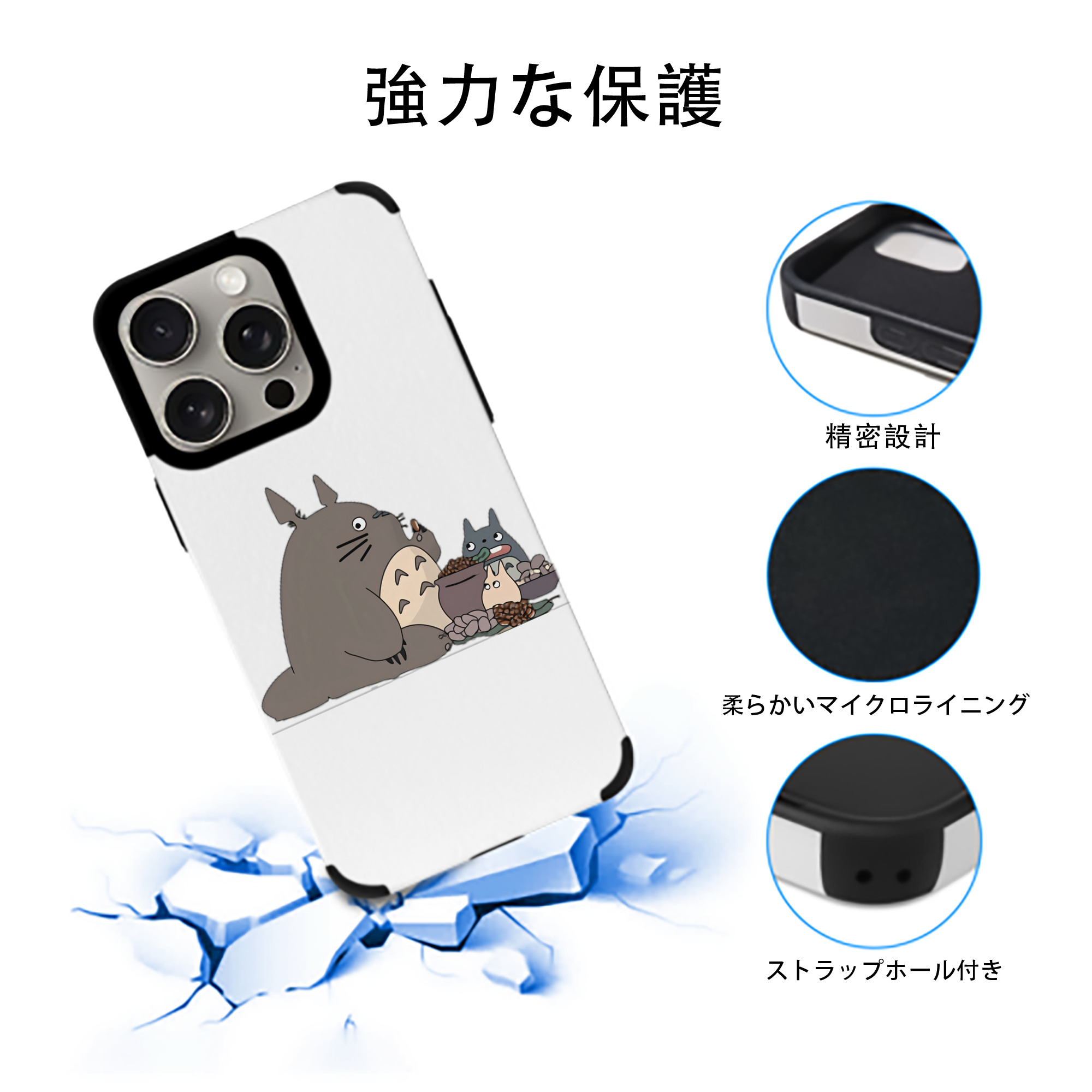 となりのトトロ 草壁メイ 草壁サツキ My Neighbor Totoro Satsuki Kusakabe Mei Kusakabe 【iPhone15ProMax対応】 PUレザー スマホケース 耐衝撃＆黄変防止