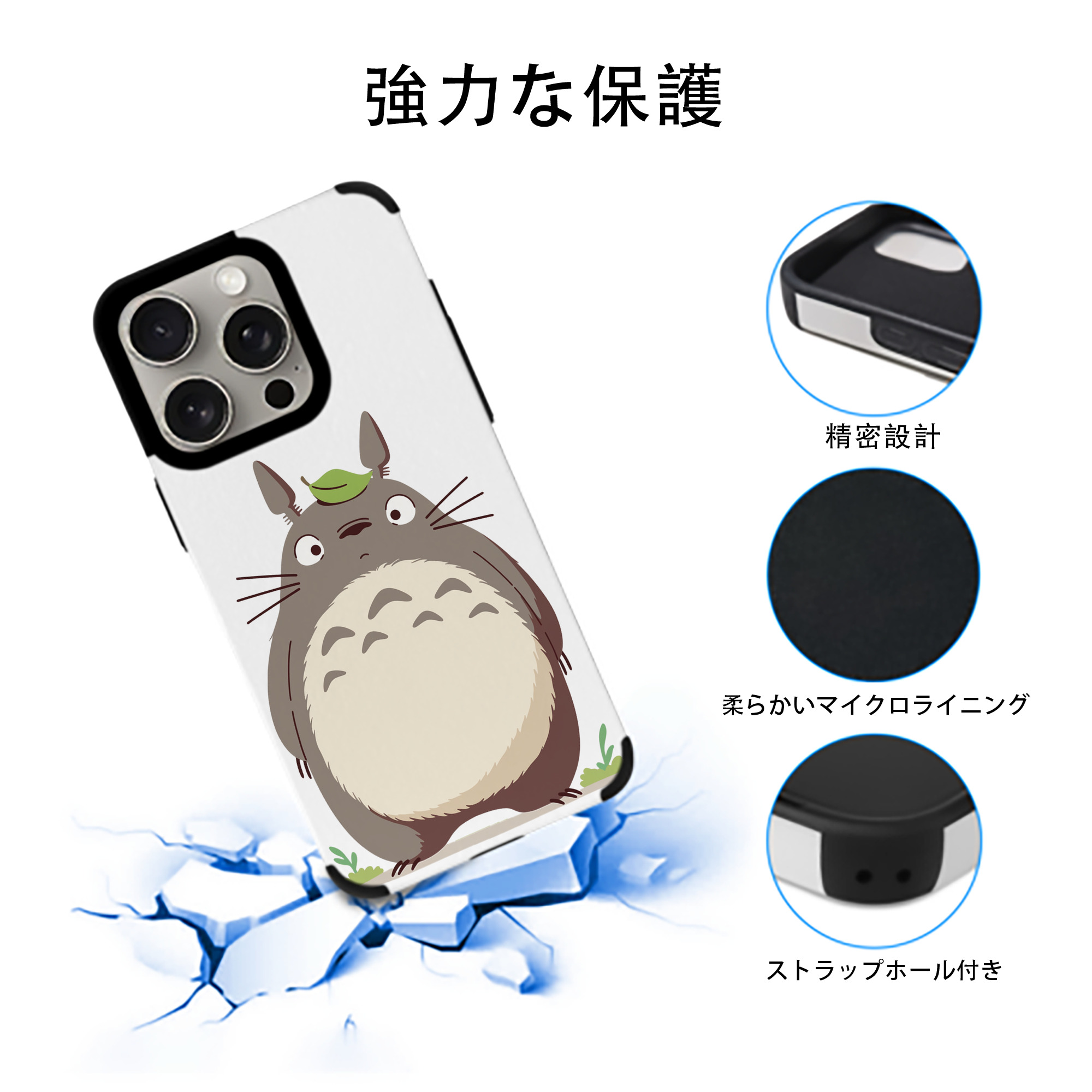 となりのトトロ 草壁メイ 草壁サツキ My Neighbor Totoro Satsuki Kusakabe Mei Kusakabe 【iPhone15ProMax対応】 PUレザー スマホケース 耐衝撃＆黄変防止