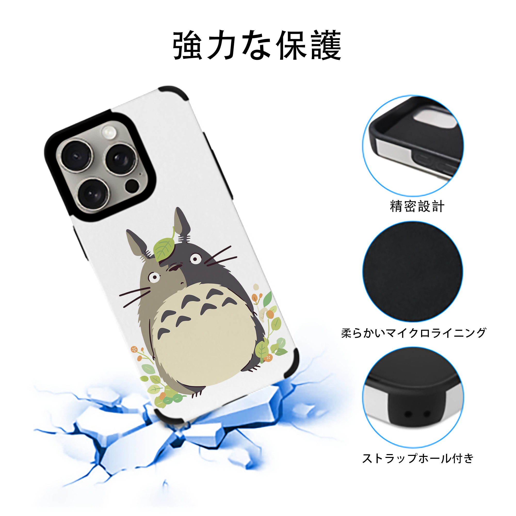 となりのトトロ 草壁メイ 草壁サツキ My Neighbor Totoro Satsuki Kusakabe Mei Kusakabe 【iPhone15ProMax対応】 PUレザー スマホケース 耐衝撃＆黄変防止