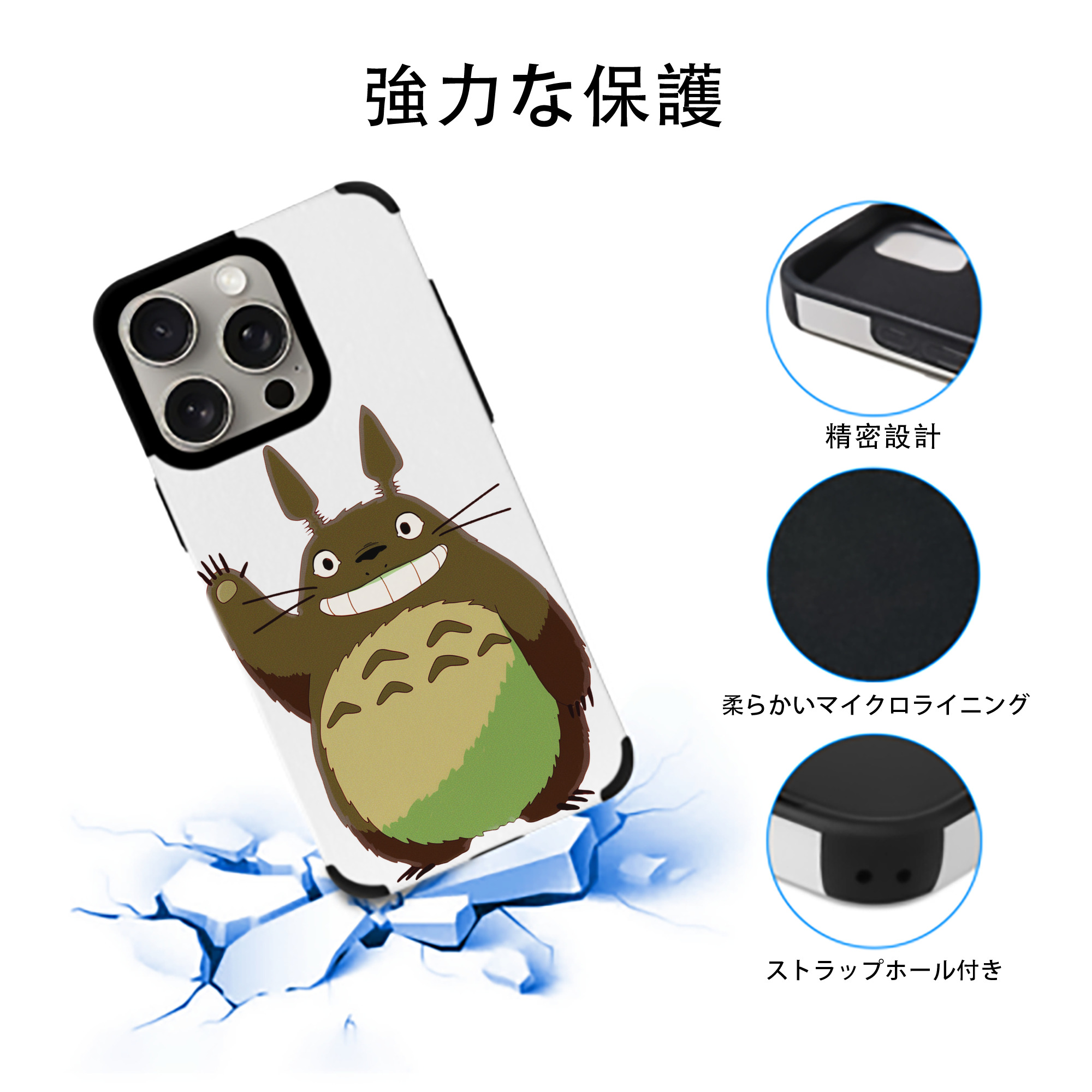 となりのトトロ 草壁メイ 草壁サツキ My Neighbor Totoro Satsuki Kusakabe Mei Kusakabe 【iPhone15ProMax対応】 PUレザー スマホケース 耐衝撃＆黄変防止