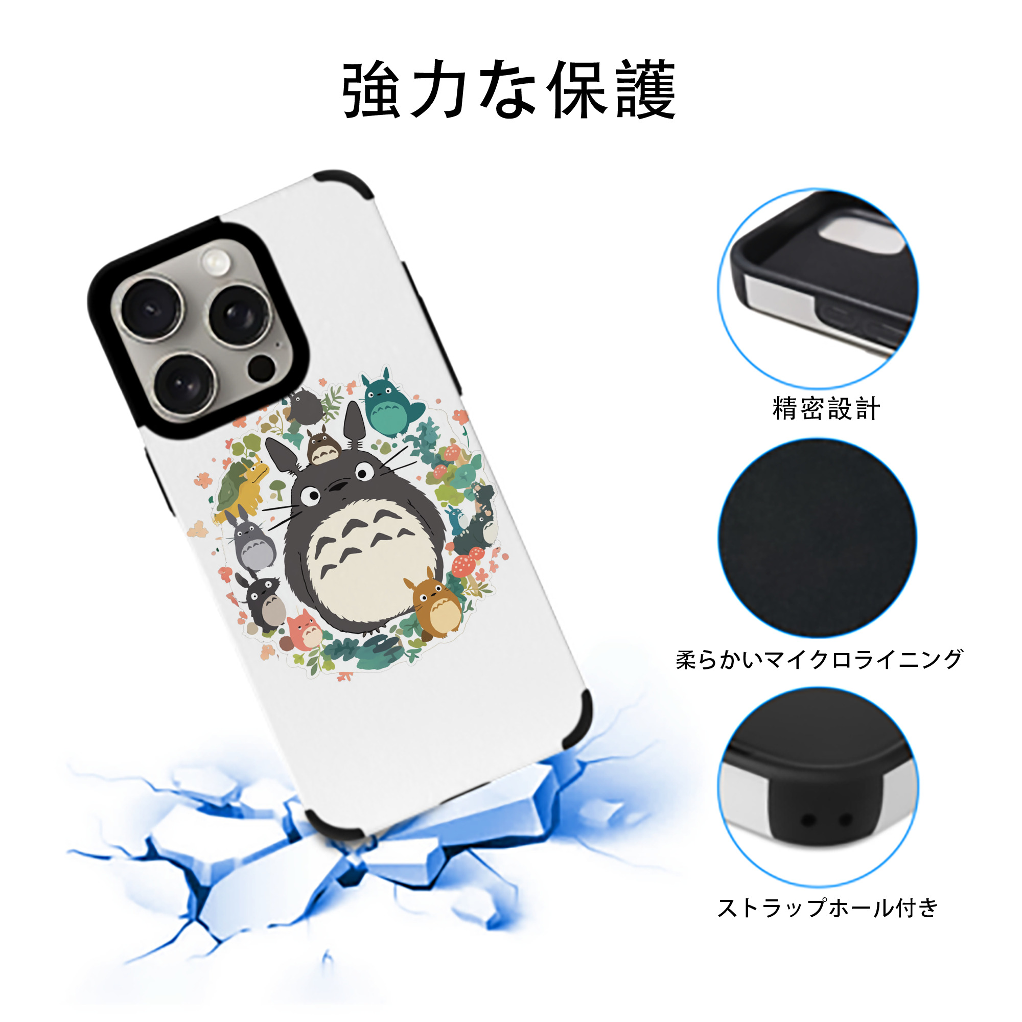 となりのトトロ 草壁メイ 草壁サツキ My Neighbor Totoro Satsuki Kusakabe Mei Kusakabe 【iPhone15ProMax対応】 PUレザー スマホケース 耐衝撃＆黄変防止