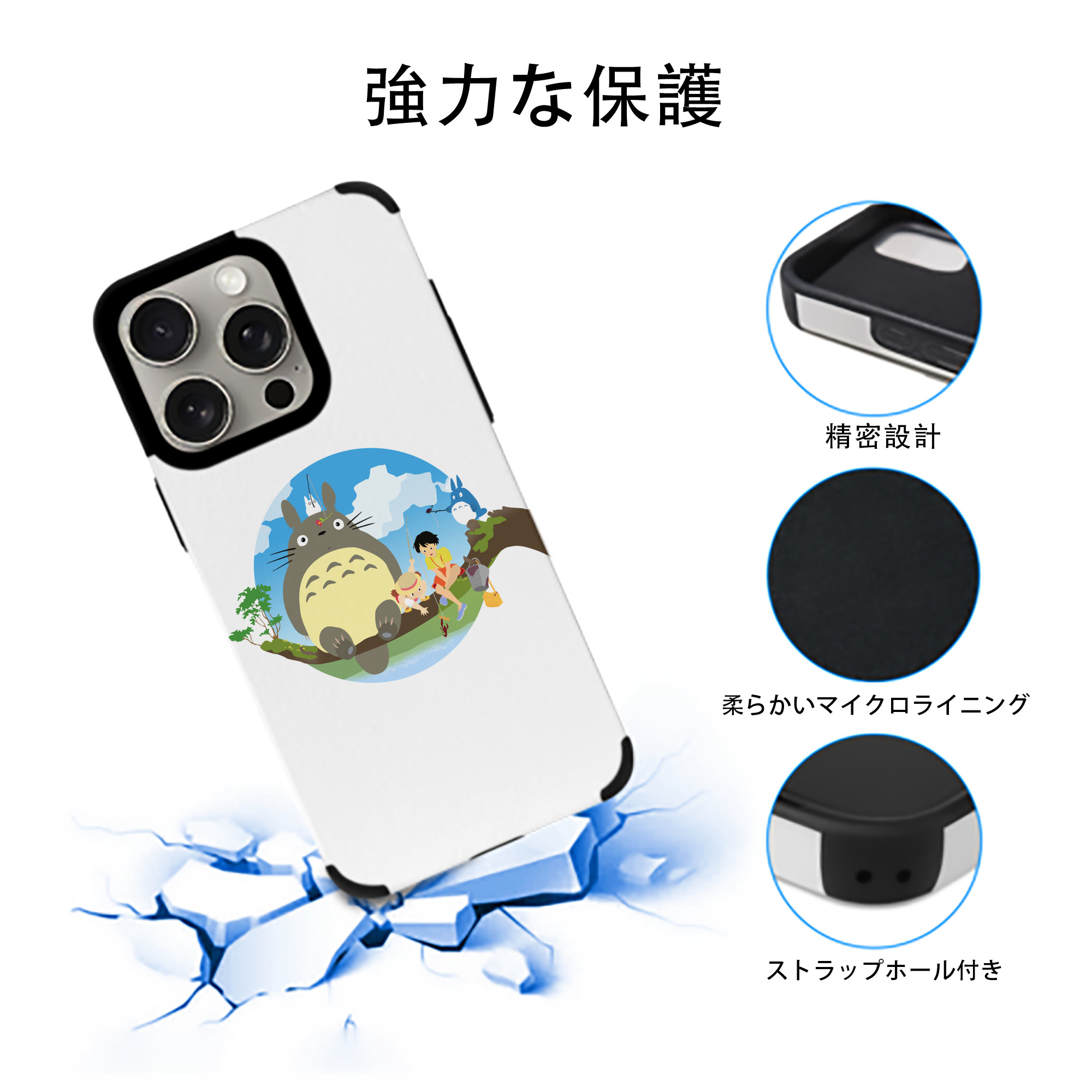 となりのトトロ 草壁メイ 草壁サツキ My Neighbor Totoro Satsuki Kusakabe Mei Kusakabe 【iPhone15ProMax対応】 PUレザー スマホケース 耐衝撃＆黄変防止