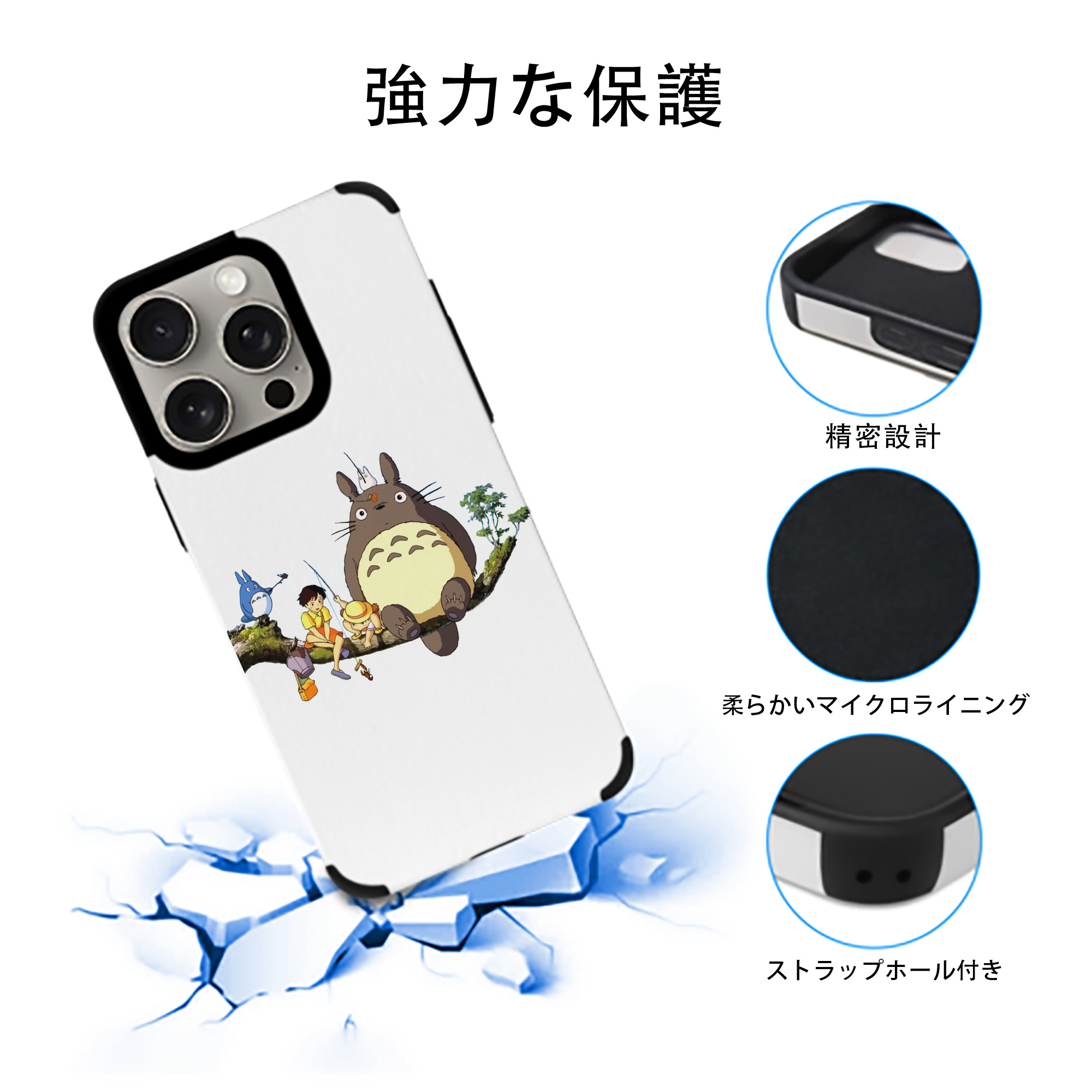 となりのトトロ 草壁メイ 草壁サツキ My Neighbor Totoro Satsuki Kusakabe Mei Kusakabe 【iPhone15ProMax対応】 PUレザー スマホケース 耐衝撃＆黄変防止