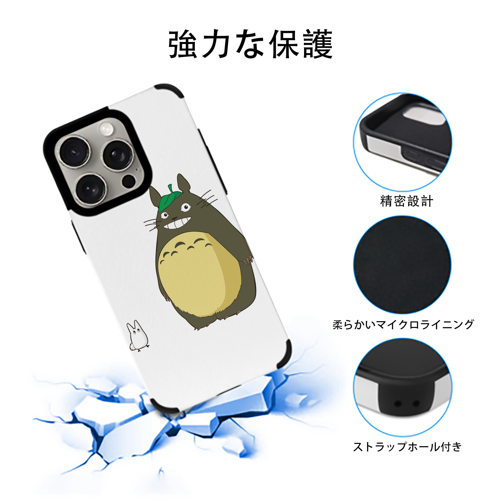 となりのトトロ 草壁メイ 草壁サツキ My Neighbor Totoro Satsuki Kusakabe Mei Kusakabe 【iPhone15ProMax対応】 PUレザー スマホケース 耐衝撃＆黄変防止