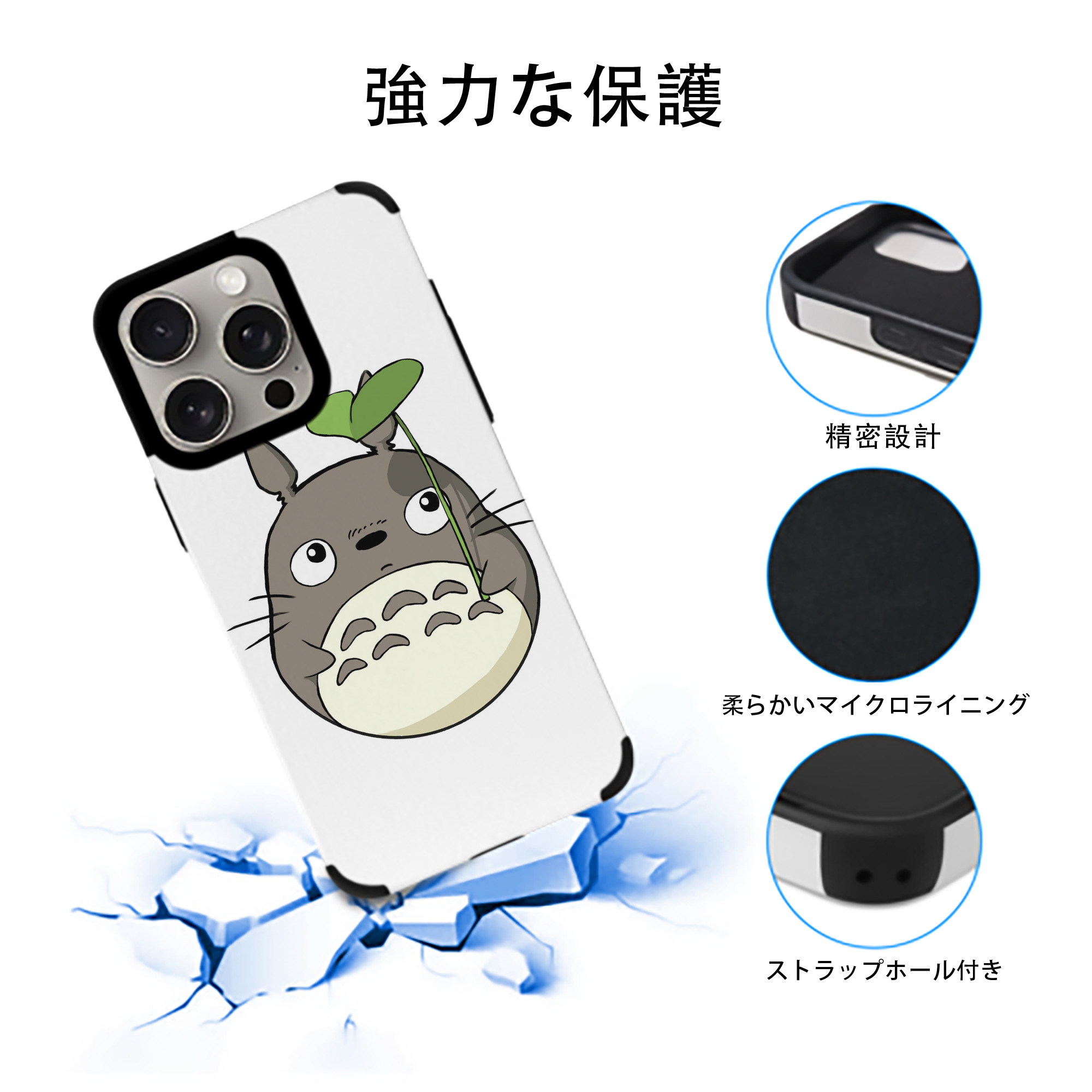 となりのトトロ 草壁メイ 草壁サツキ My Neighbor Totoro Satsuki Kusakabe Mei Kusakabe 【iPhone15ProMax対応】 PUレザー スマホケース 耐衝撃＆黄変防止