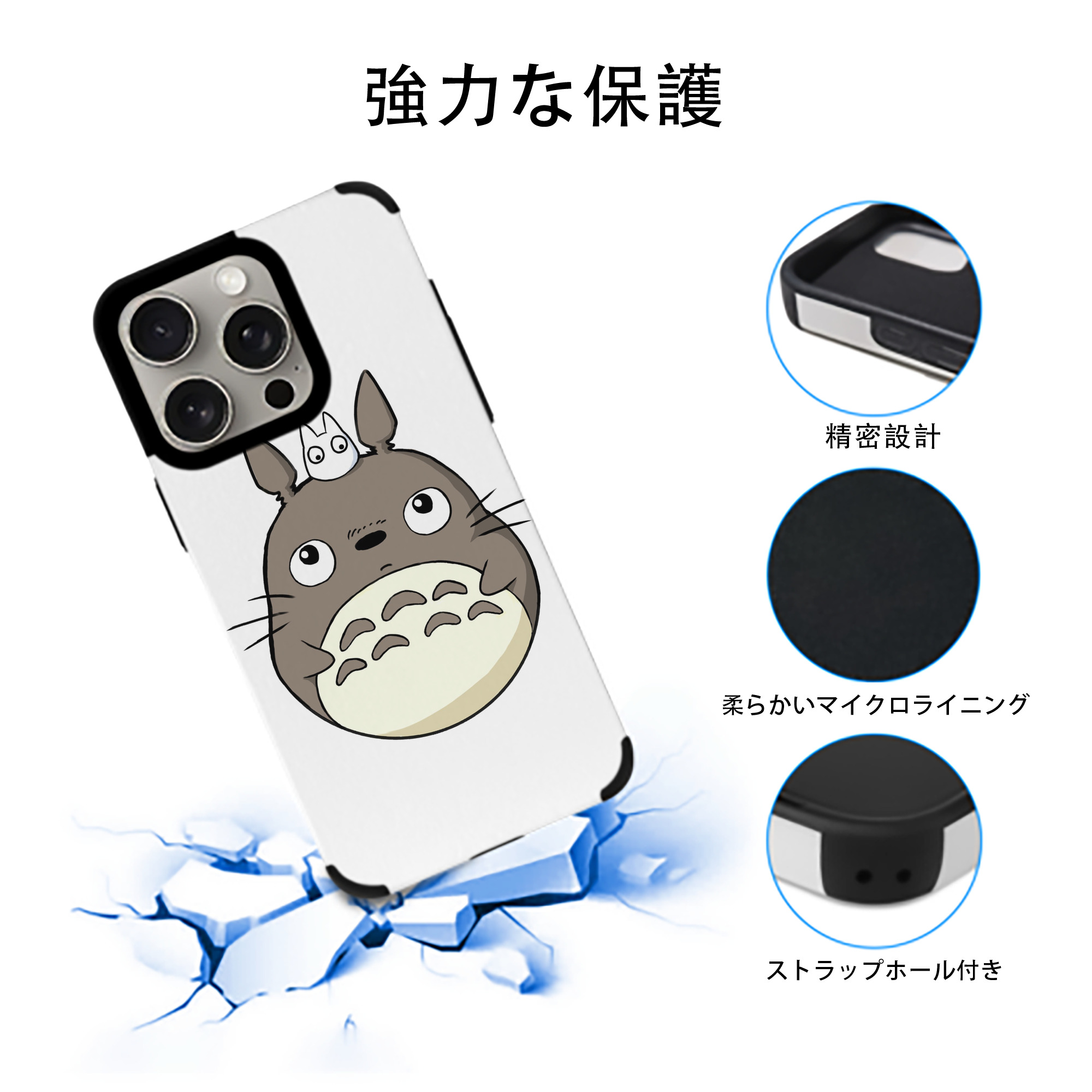 となりのトトロ 草壁メイ 草壁サツキ My Neighbor Totoro Satsuki Kusakabe Mei Kusakabe 【iPhone15ProMax対応】 PUレザー スマホケース 耐衝撃＆黄変防止