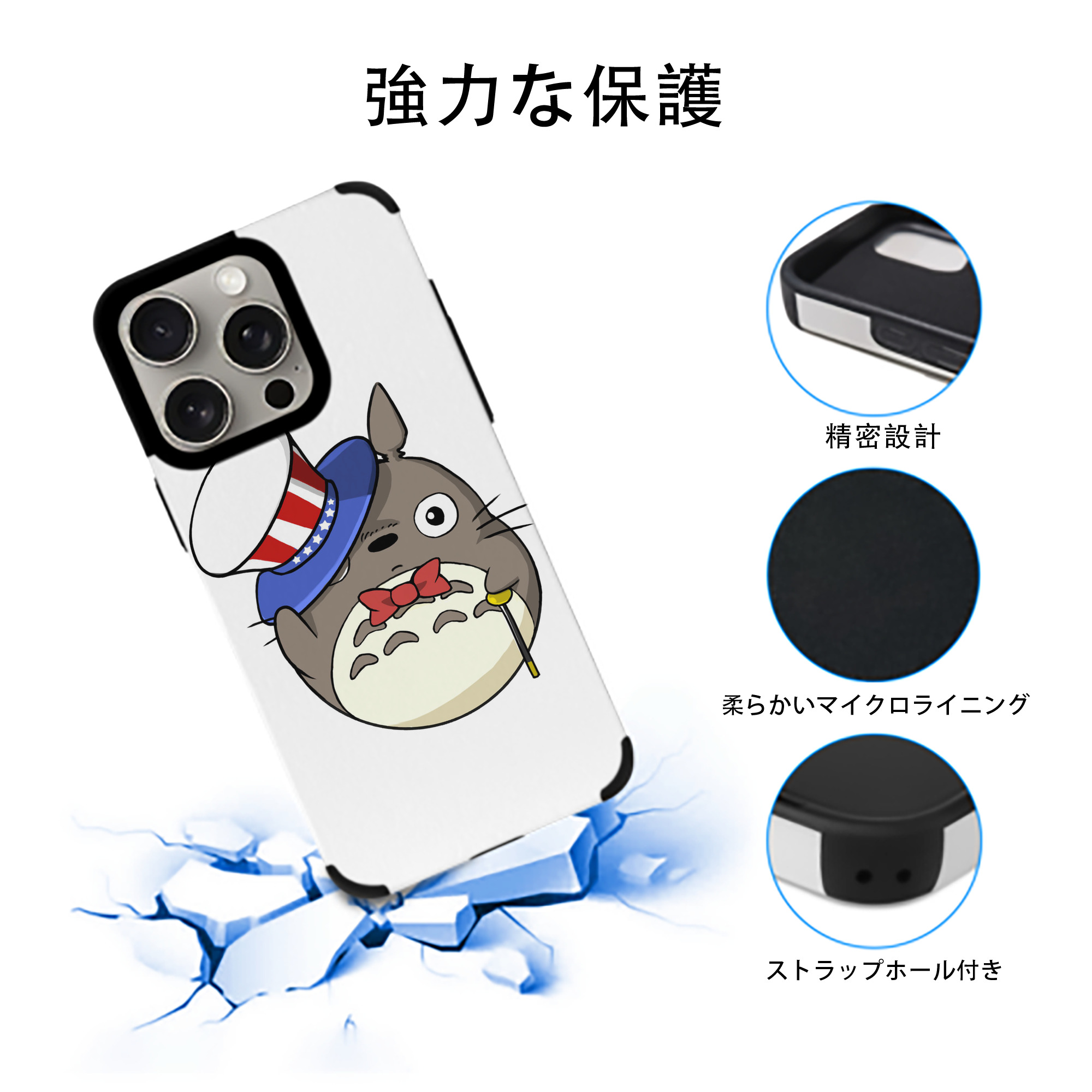 となりのトトロ 草壁メイ 草壁サツキ My Neighbor Totoro Satsuki Kusakabe Mei Kusakabe 【iPhone15ProMax対応】 PUレザー スマホケース 耐衝撃＆黄変防止