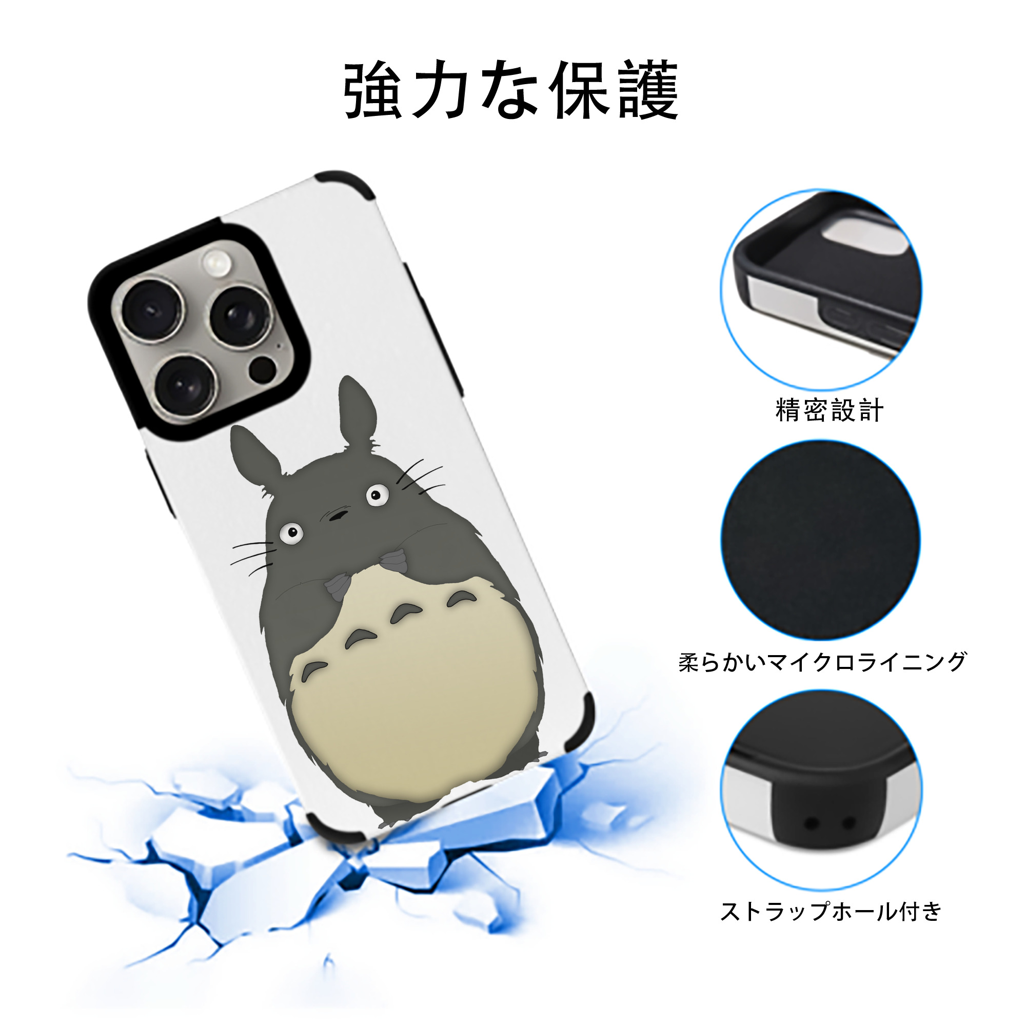 となりのトトロ 草壁メイ 草壁サツキ My Neighbor Totoro Satsuki Kusakabe Mei Kusakabe 【iPhone15ProMax対応】 PUレザー スマホケース 耐衝撃＆黄変防止
