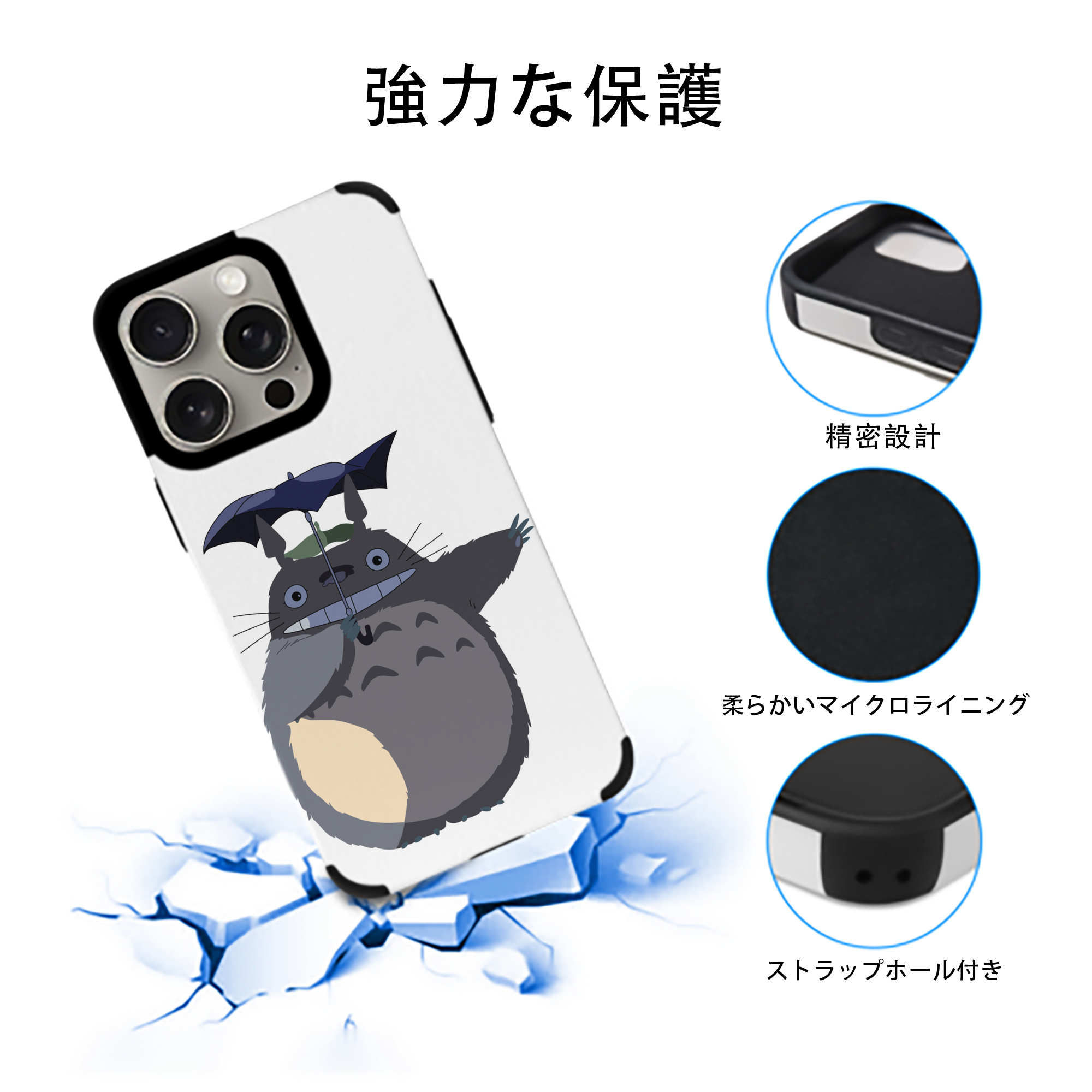 となりのトトロ 草壁メイ 草壁サツキ My Neighbor Totoro Satsuki Kusakabe Mei Kusakabe 【iPhone15ProMax対応】 PUレザー スマホケース 耐衝撃＆黄変防止