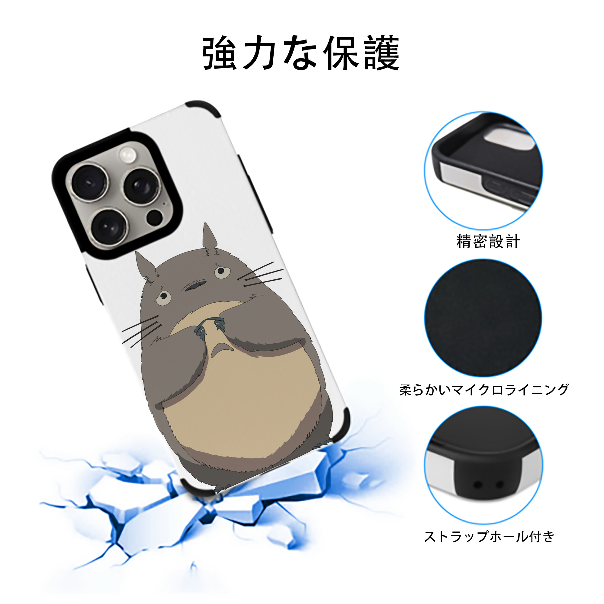 となりのトトロ 草壁メイ 草壁サツキ My Neighbor Totoro Satsuki Kusakabe Mei Kusakabe 【iPhone15ProMax対応】 PUレザー スマホケース 耐衝撃＆黄変防止