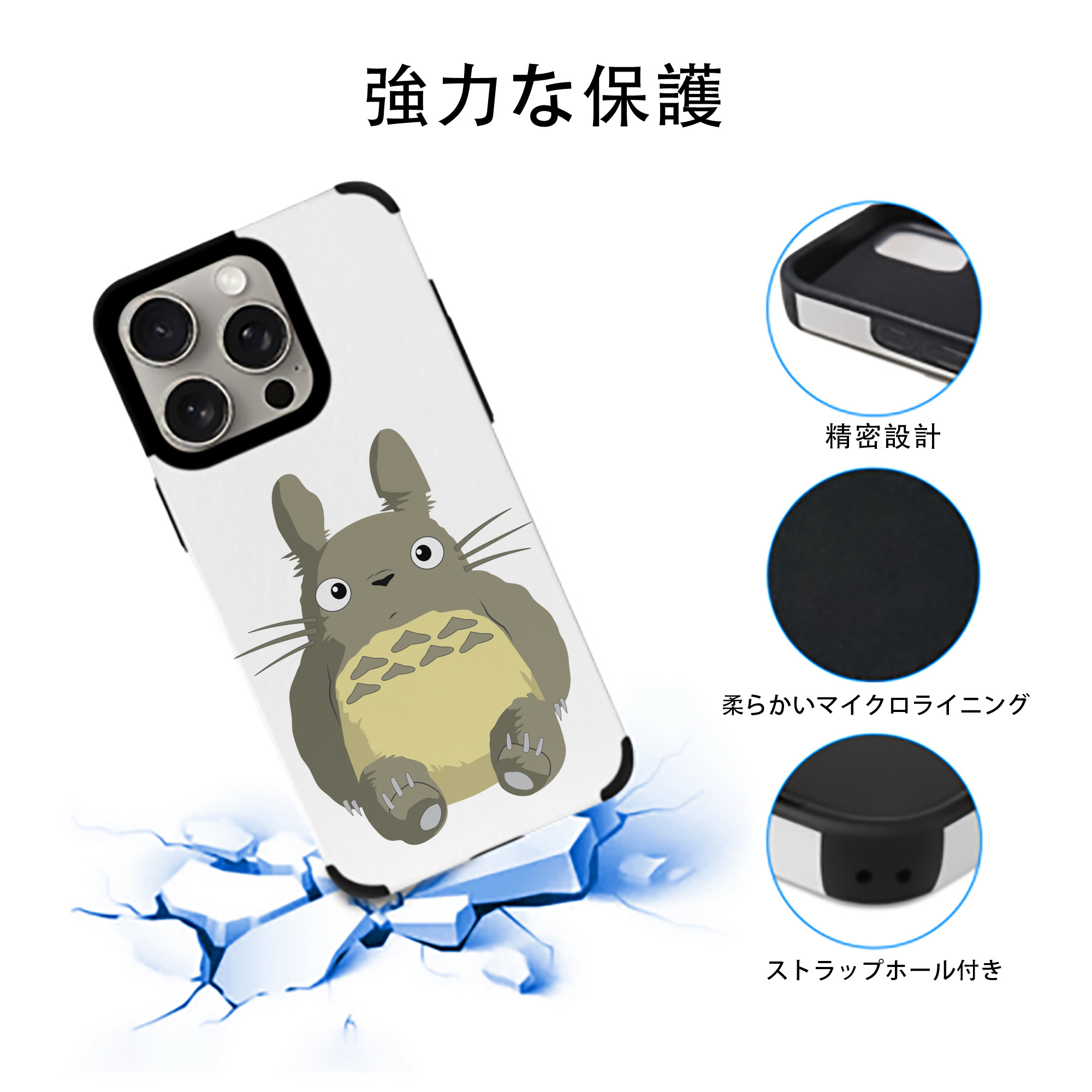 となりのトトロ 草壁メイ 草壁サツキ My Neighbor Totoro Satsuki Kusakabe Mei Kusakabe 【iPhone15ProMax対応】 PUレザー スマホケース 耐衝撃＆黄変防止