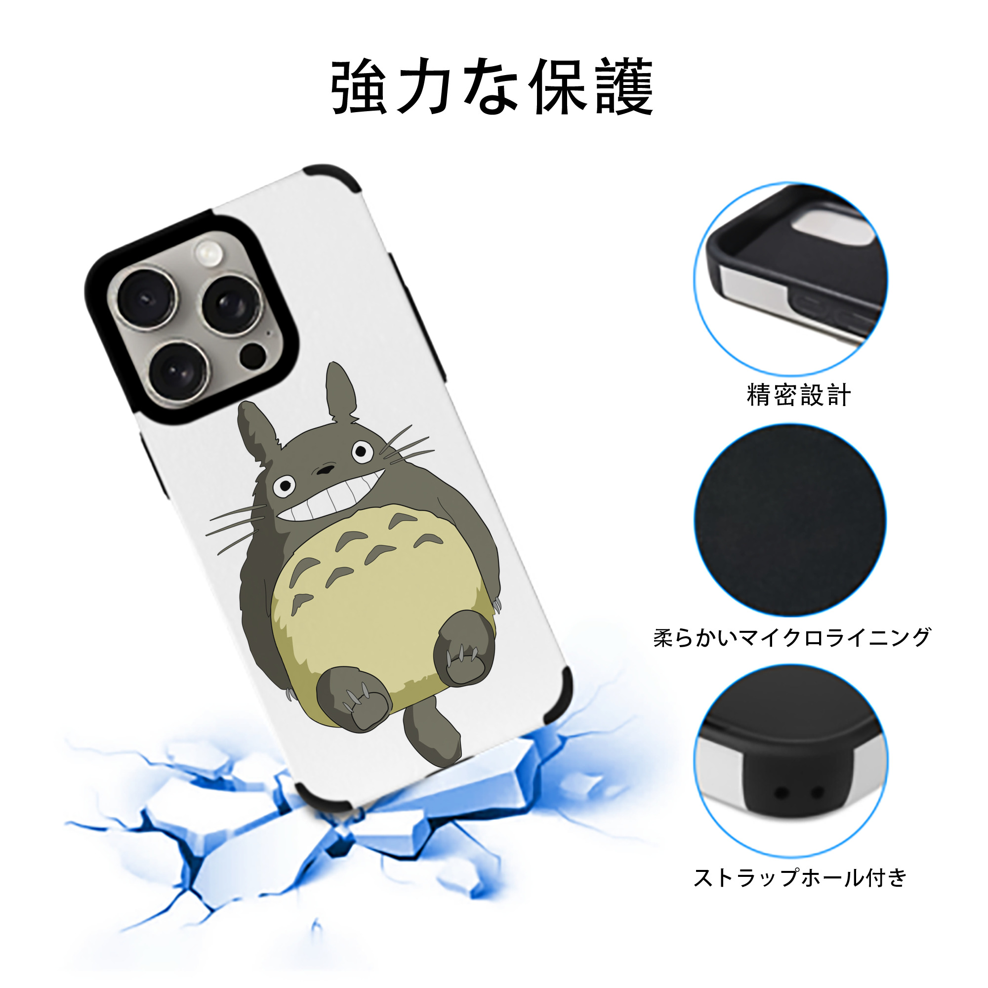 となりのトトロ 草壁メイ 草壁サツキ My Neighbor Totoro Satsuki Kusakabe Mei Kusakabe 【iPhone15ProMax対応】 PUレザー スマホケース 耐衝撃＆黄変防止