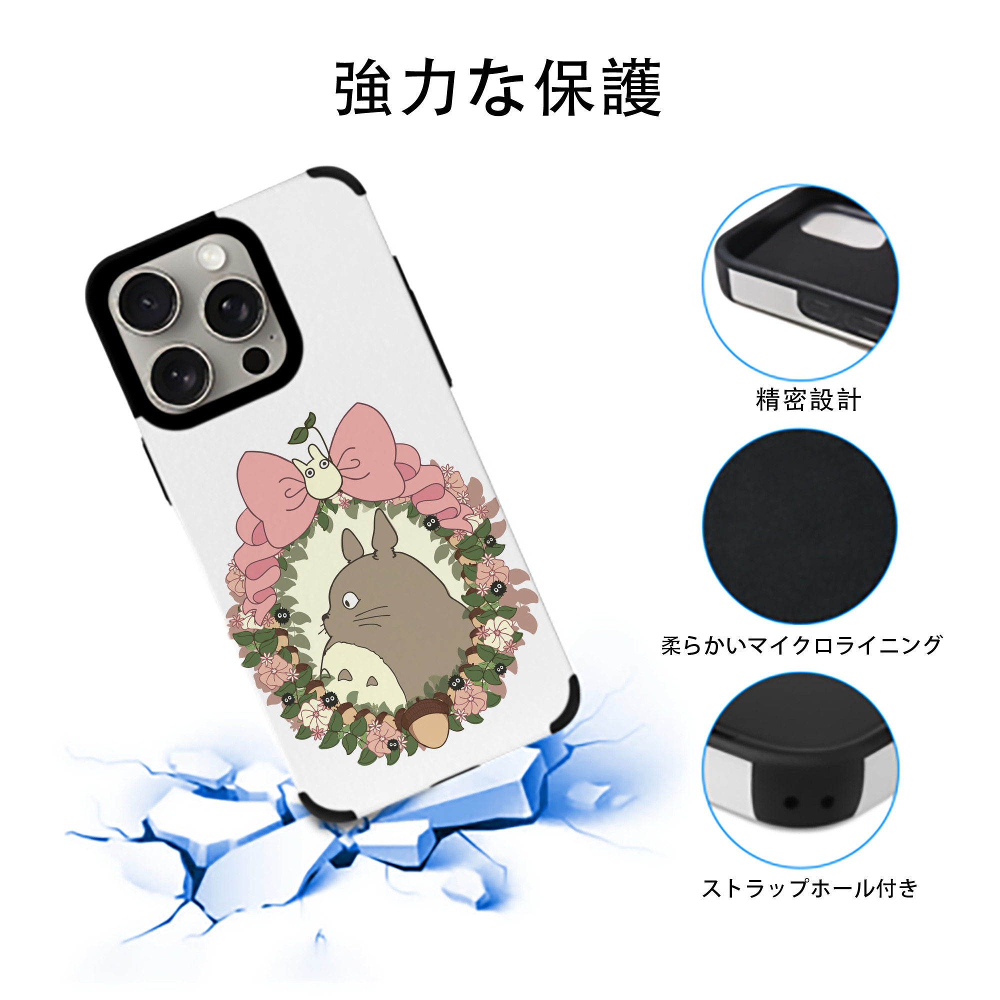 となりのトトロ 草壁メイ 草壁サツキ My Neighbor Totoro Satsuki Kusakabe Mei Kusakabe 【iPhone15ProMax対応】 PUレザー スマホケース 耐衝撃＆黄変防止