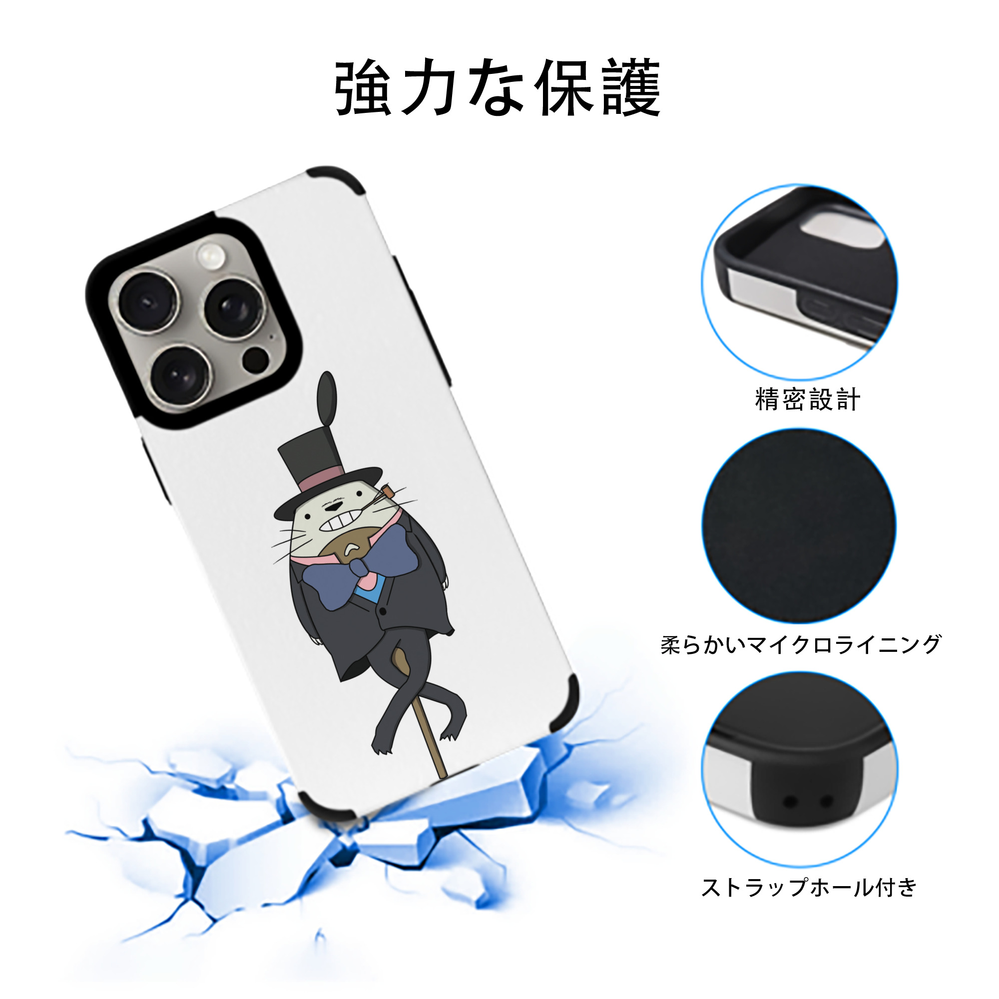 となりのトトロ 草壁メイ 草壁サツキ My Neighbor Totoro Satsuki Kusakabe Mei Kusakabe 【iPhone15ProMax対応】 PUレザー スマホケース 耐衝撃＆黄変防止