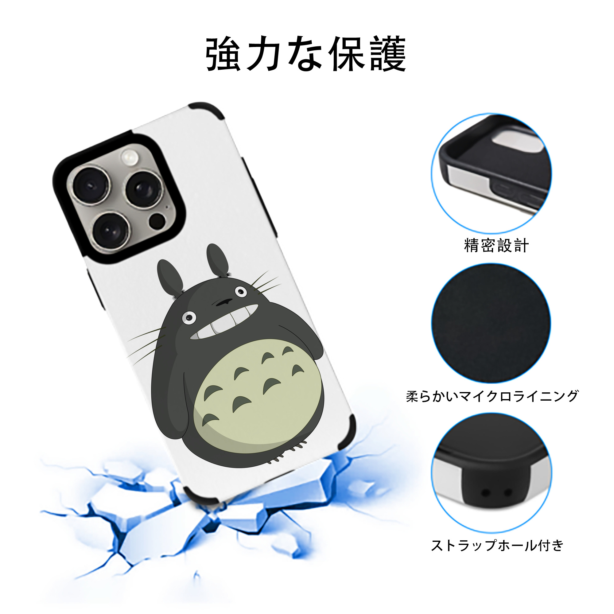 となりのトトロ 草壁メイ 草壁サツキ My Neighbor Totoro Satsuki Kusakabe Mei Kusakabe 【iPhone15ProMax対応】 PUレザー スマホケース 耐衝撃＆黄変防止