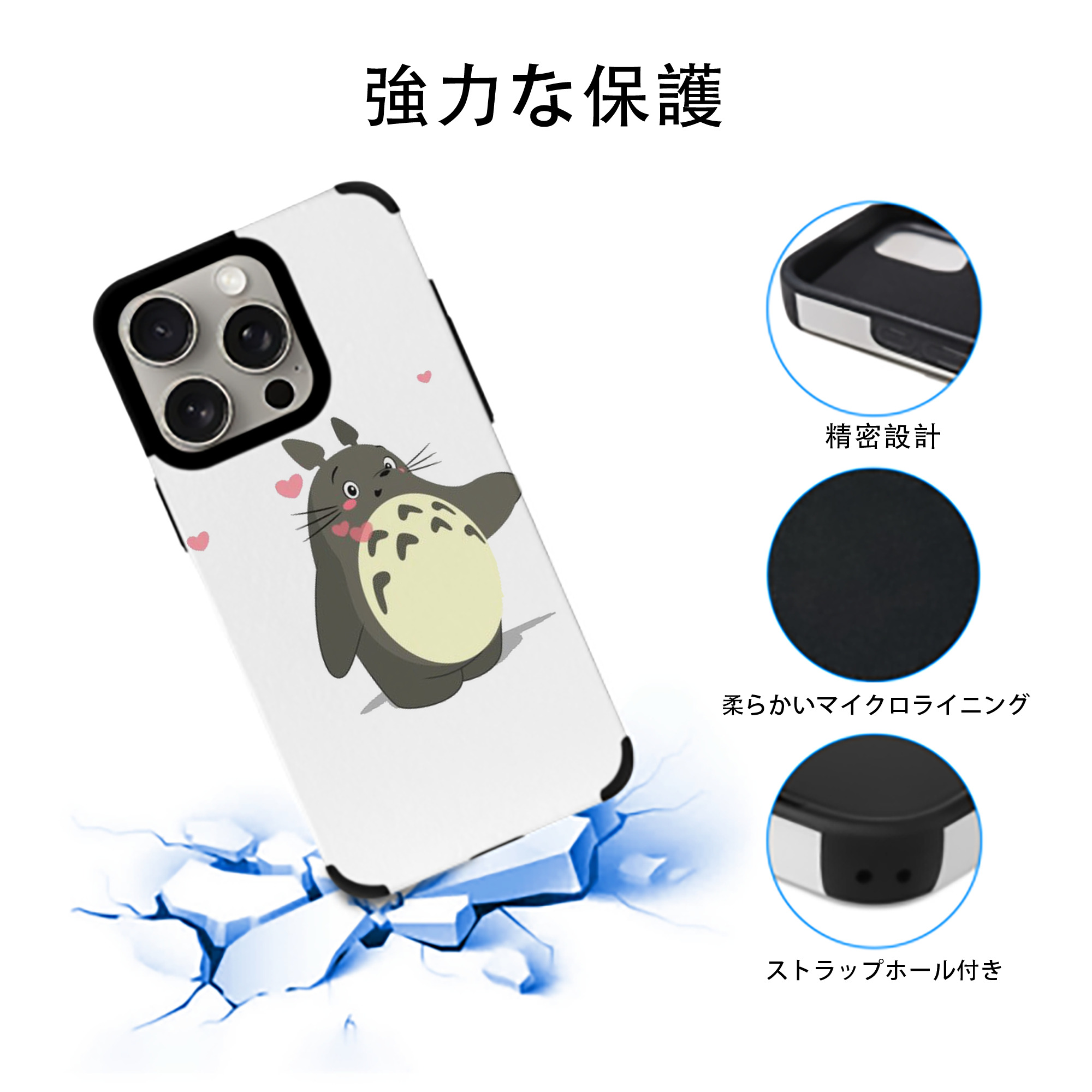となりのトトロ 草壁メイ 草壁サツキ My Neighbor Totoro Satsuki Kusakabe Mei Kusakabe 【iPhone15ProMax対応】 PUレザー スマホケース 耐衝撃＆黄変防止
