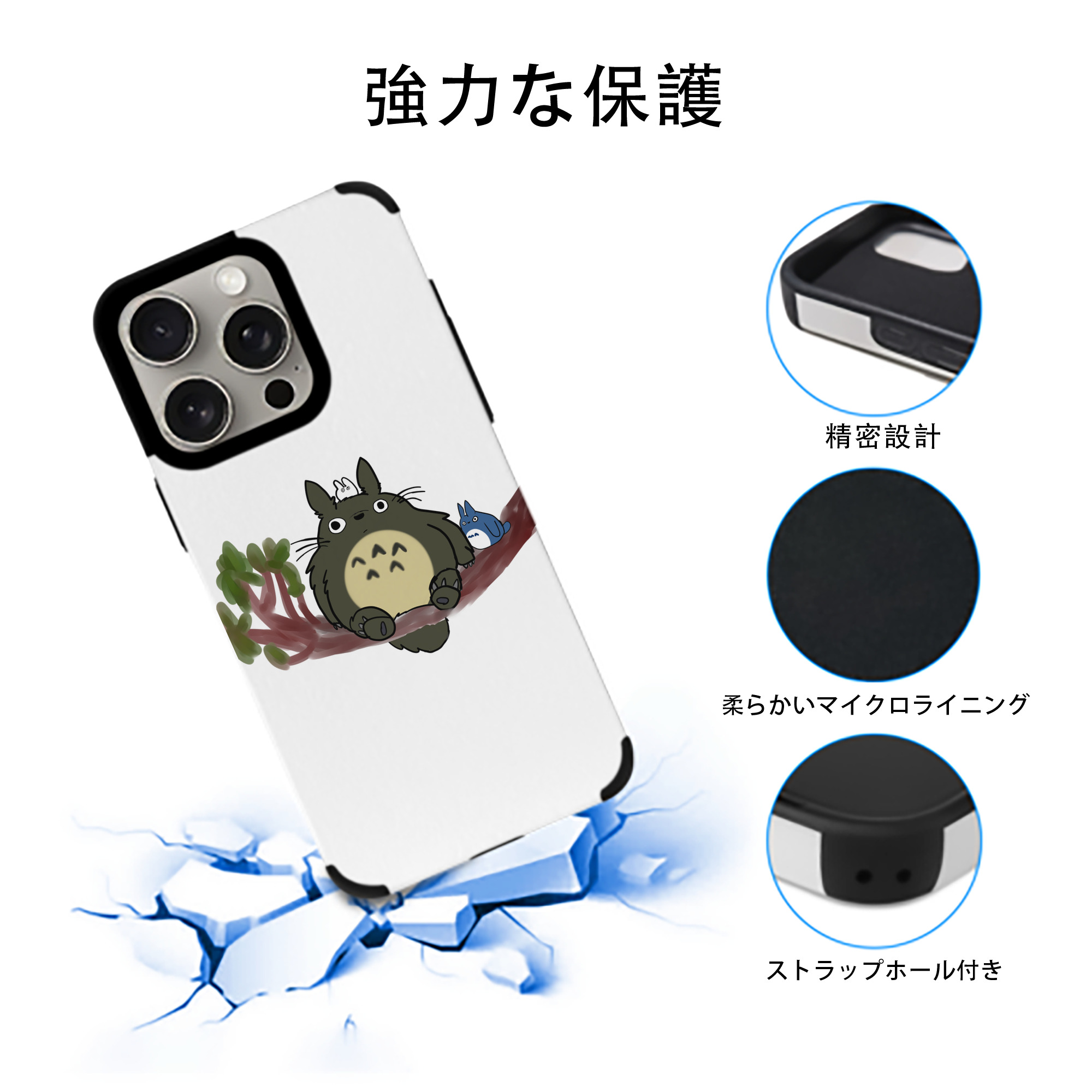 となりのトトロ 草壁メイ 草壁サツキ My Neighbor Totoro Satsuki Kusakabe Mei Kusakabe 【iPhone15ProMax対応】 PUレザー スマホケース 耐衝撃＆黄変防止