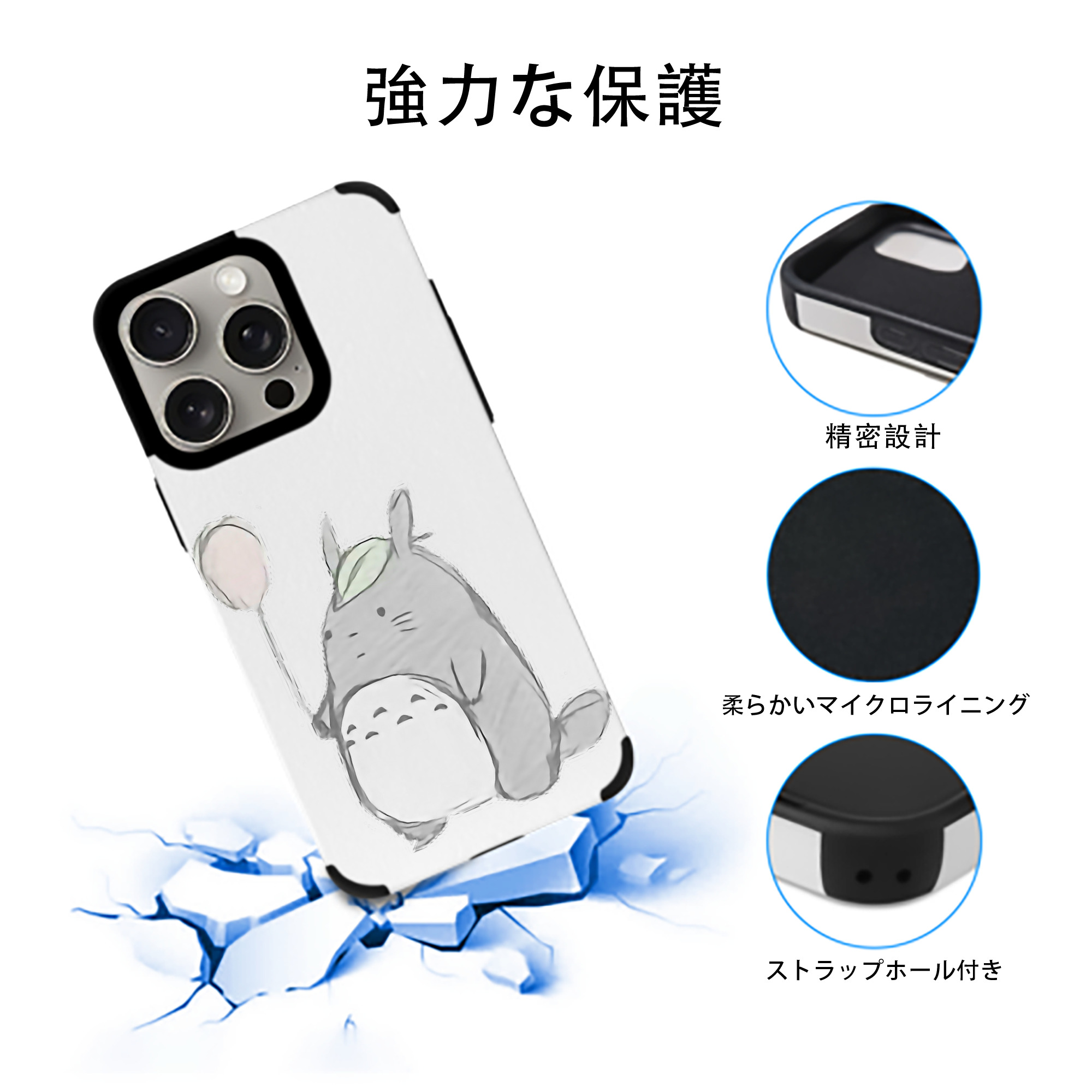 となりのトトロ 草壁メイ 草壁サツキ My Neighbor Totoro Satsuki Kusakabe Mei Kusakabe 【iPhone15ProMax対応】 PUレザー スマホケース 耐衝撃＆黄変防止