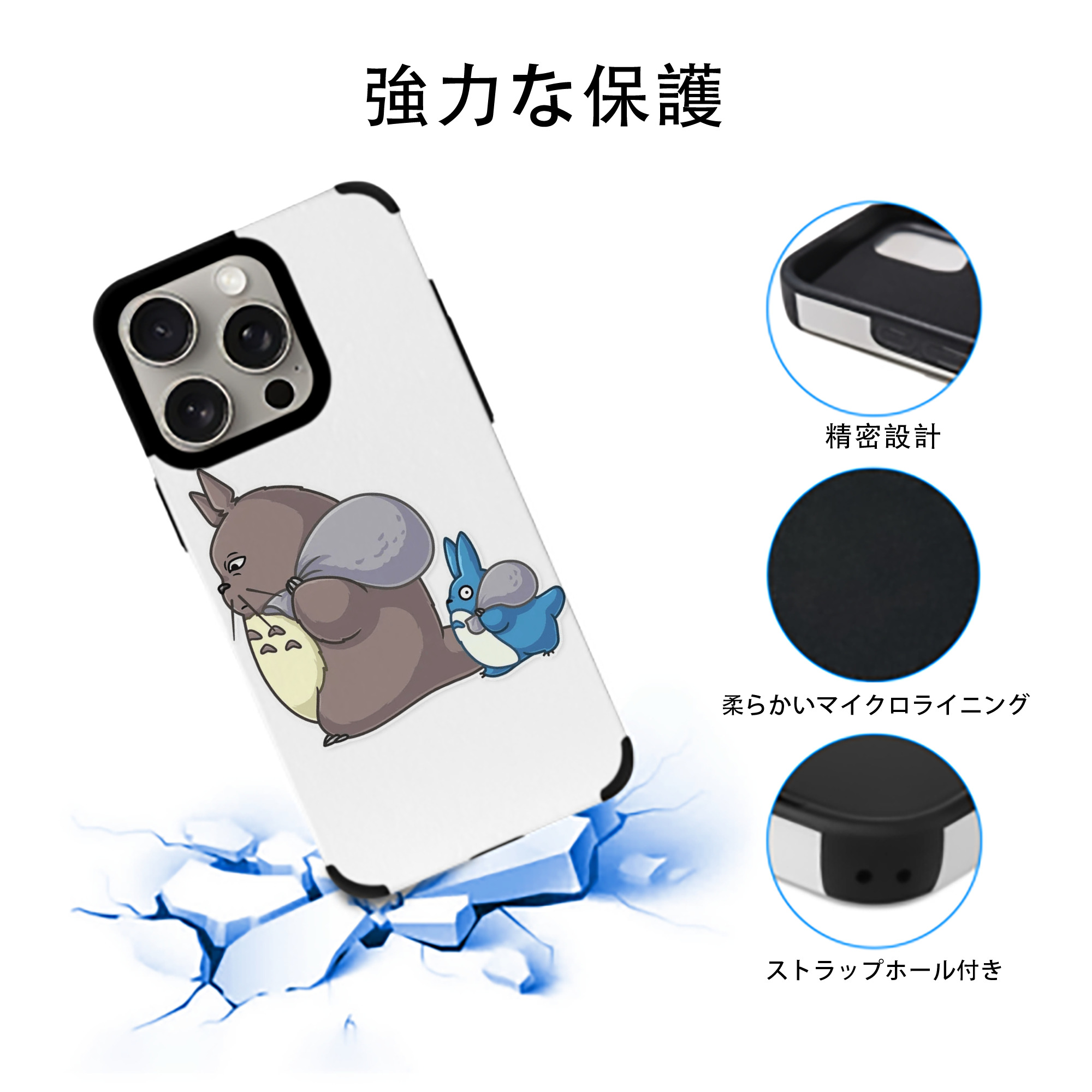 となりのトトロ 草壁メイ 草壁サツキ My Neighbor Totoro Satsuki Kusakabe Mei Kusakabe 【iPhone15ProMax対応】 PUレザー スマホケース 耐衝撃＆黄変防止