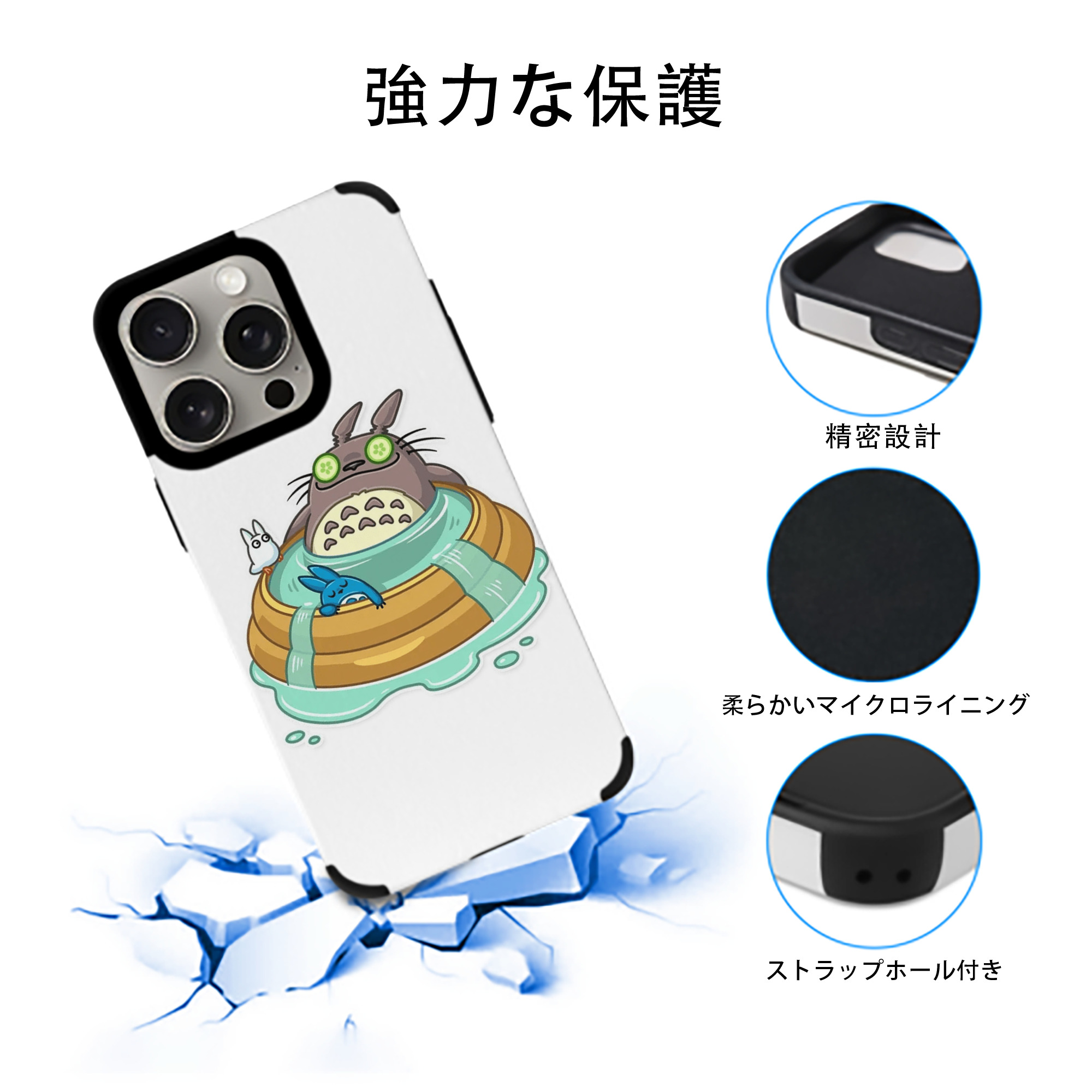 となりのトトロ 草壁メイ 草壁サツキ My Neighbor Totoro Satsuki Kusakabe Mei Kusakabe 【iPhone15ProMax対応】 PUレザー スマホケース 耐衝撃＆黄変防止