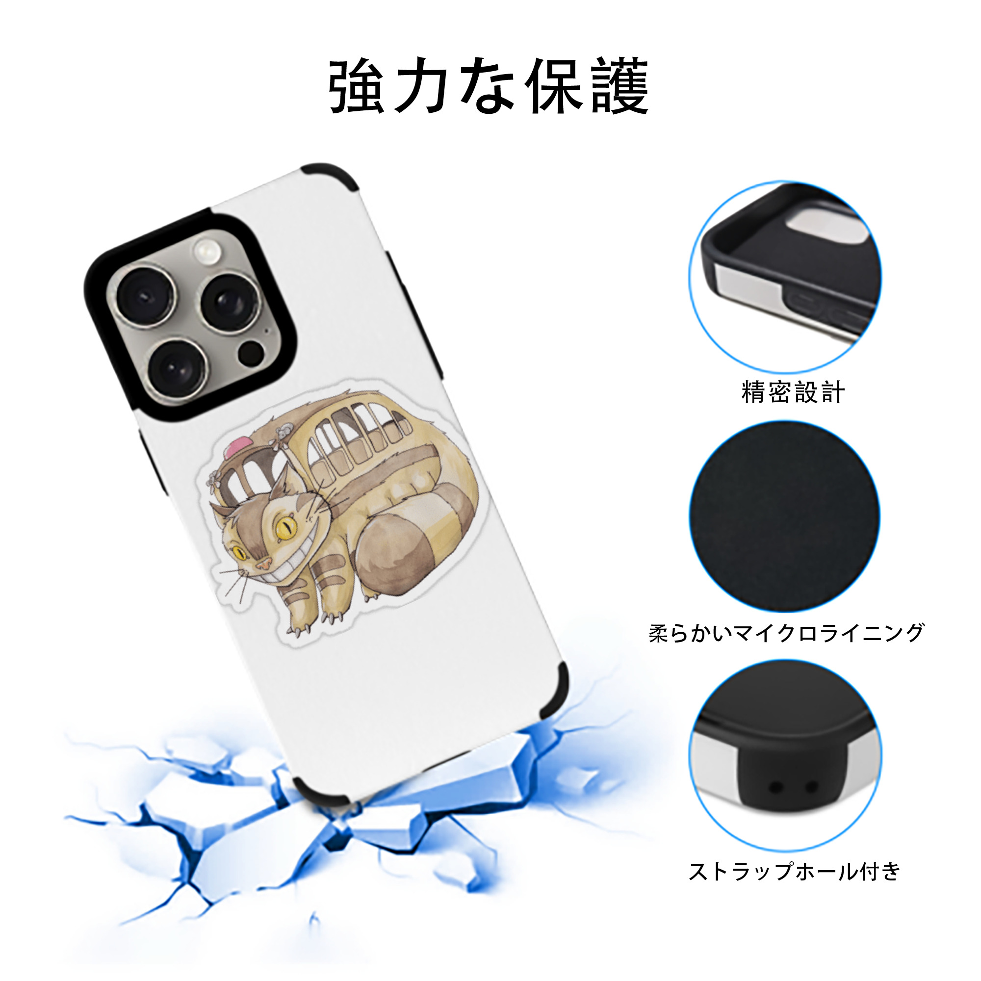 となりのトトロ 草壁メイ 草壁サツキ My Neighbor Totoro Satsuki Kusakabe Mei Kusakabe 【iPhone15ProMax対応】 PUレザー スマホケース 耐衝撃＆黄変防止